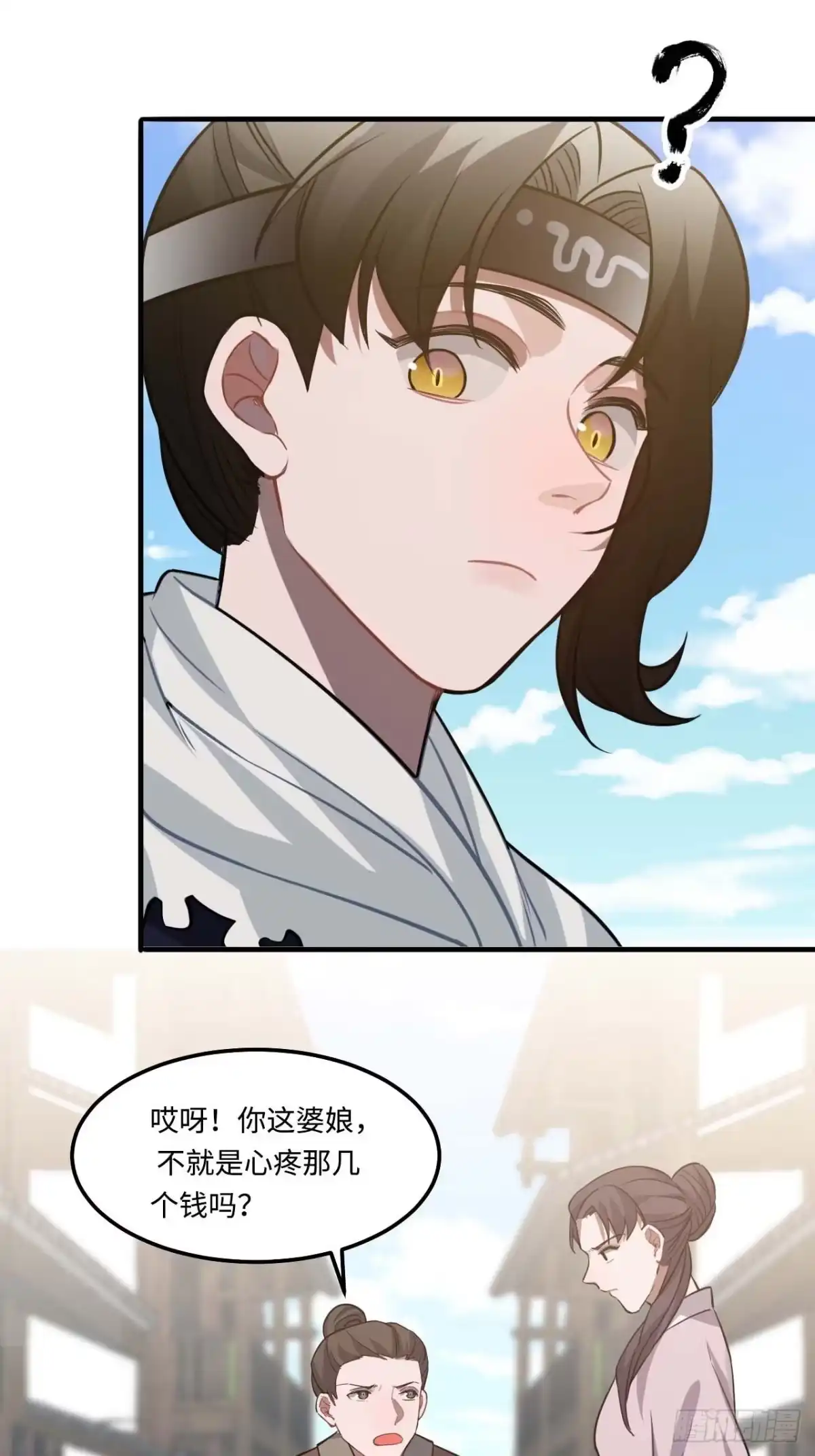 《王爷府的直男小娇妃》112.别离开我 第43页