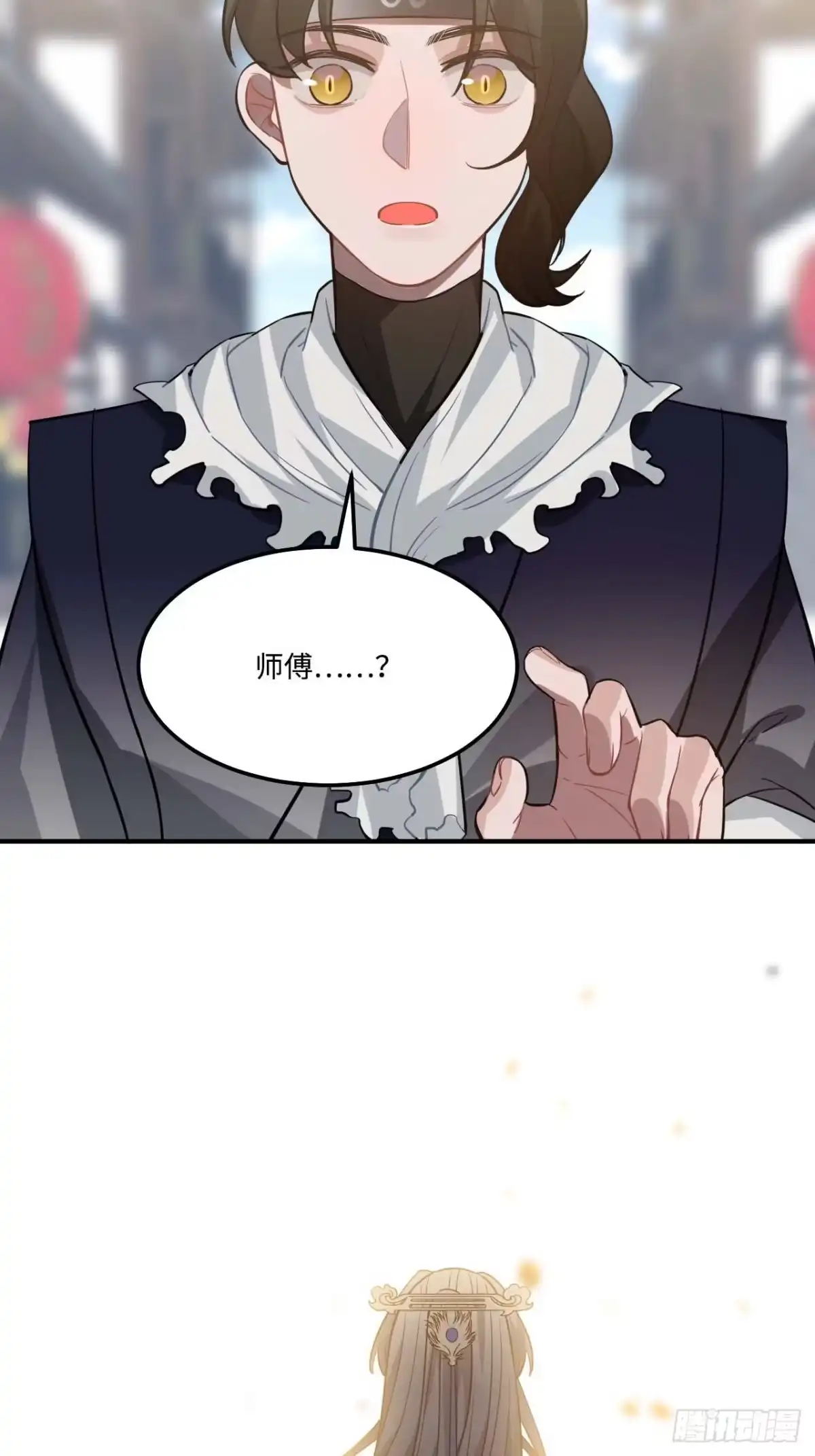 《王爷府的直男小娇妃》112.别离开我 第58页