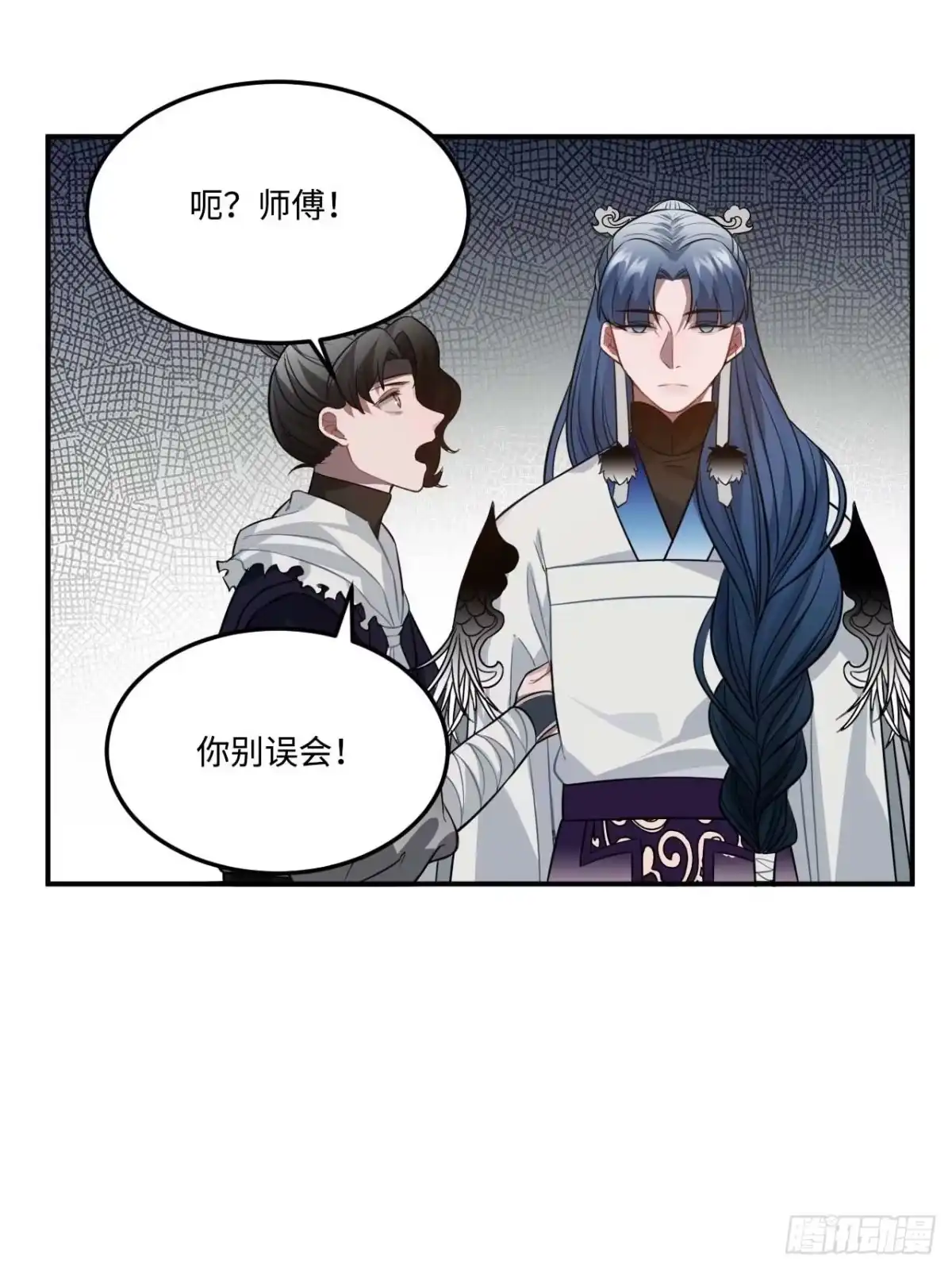 《王爷府的直男小娇妃》112.别离开我 第54页
