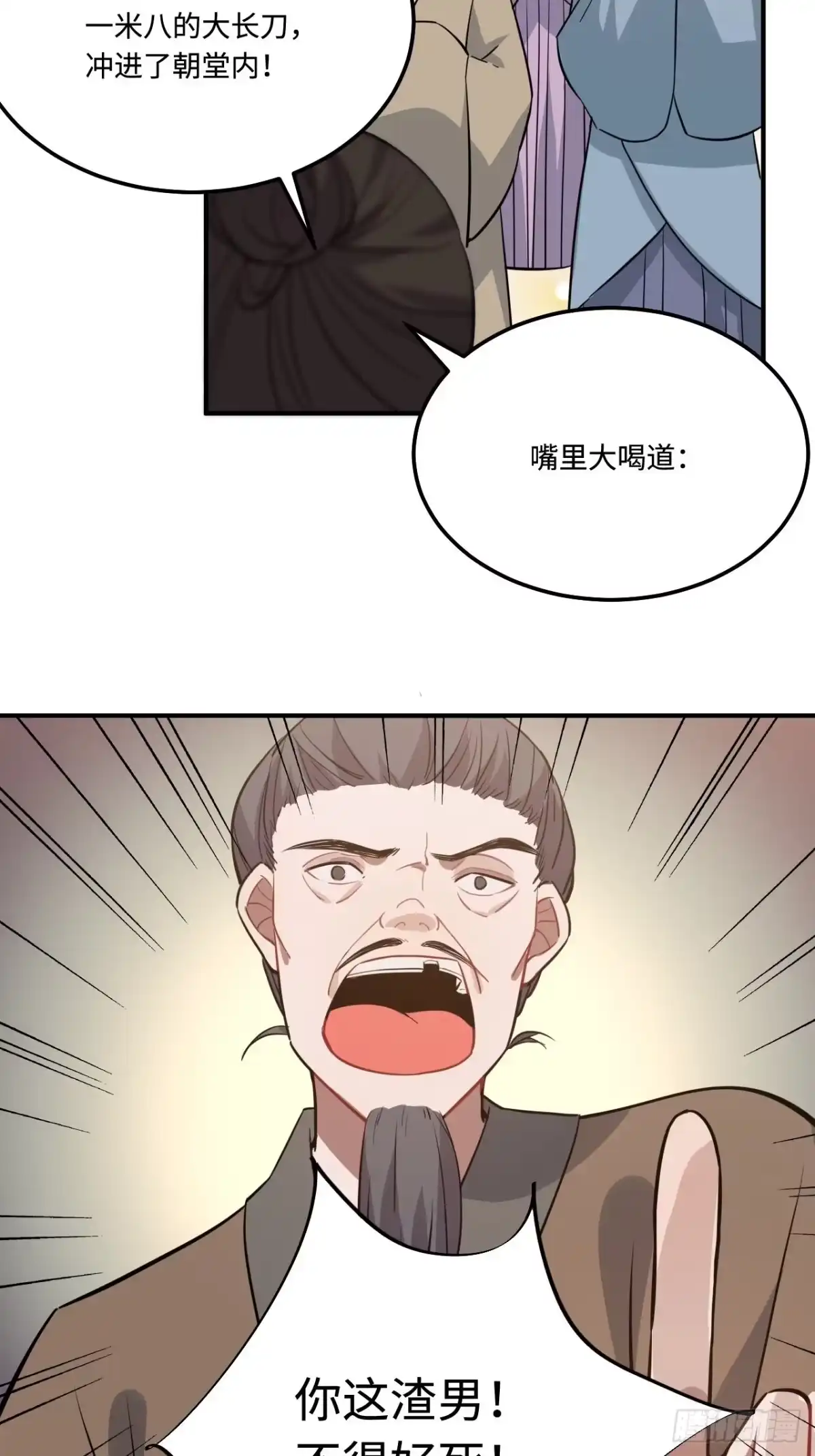 《王爷府的直男小娇妃》112.别离开我 第31页