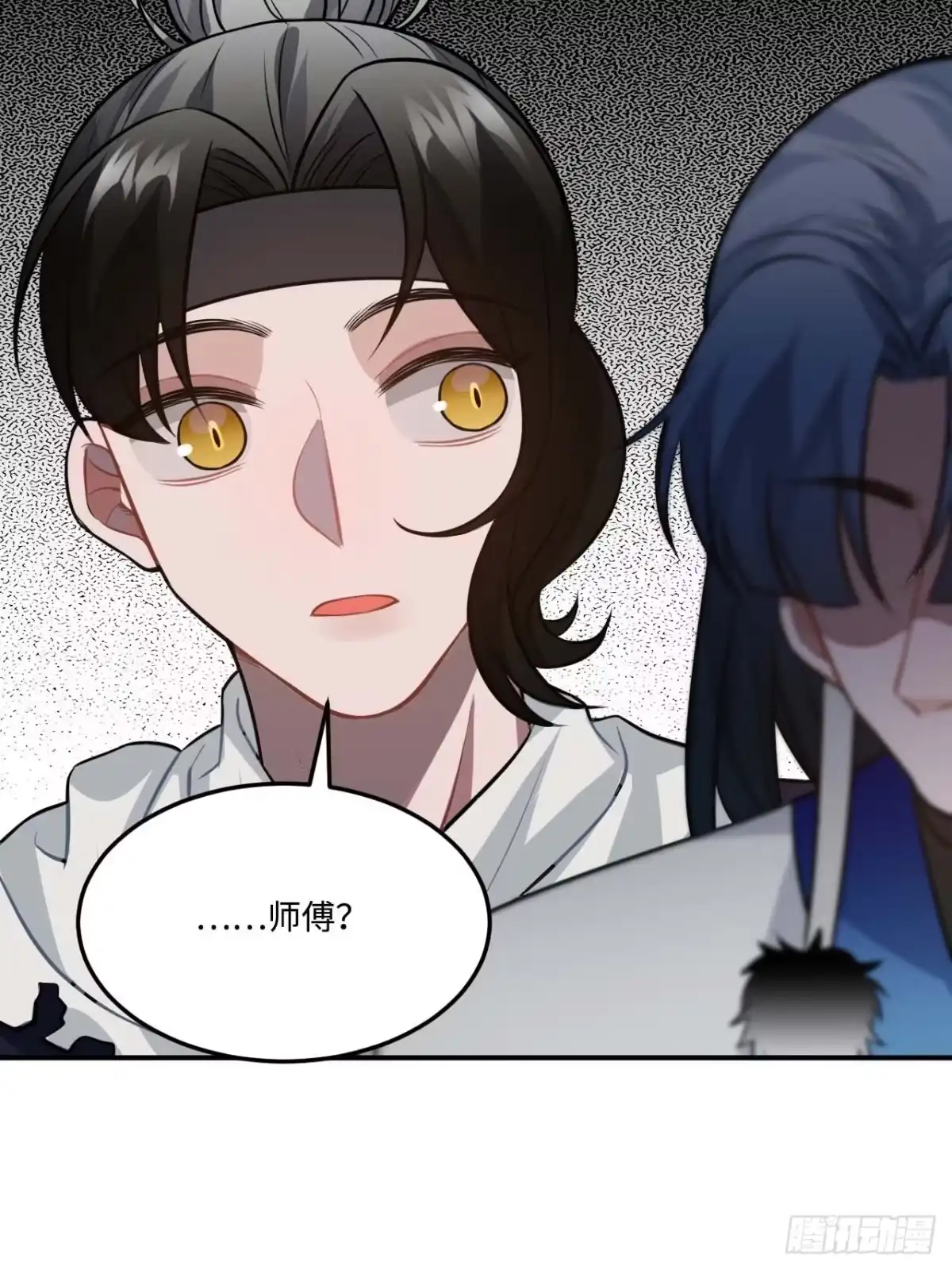 《王爷府的直男小娇妃》112.别离开我 第53页