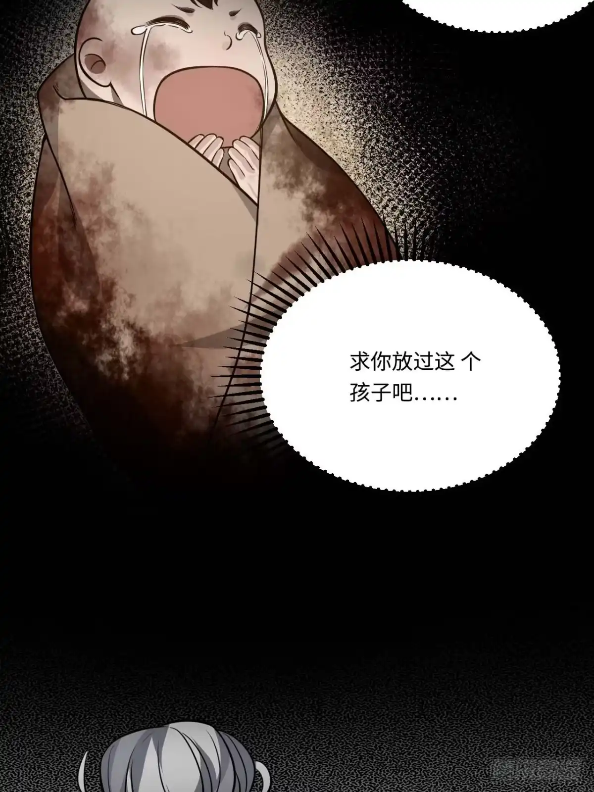 《王爷府的直男小娇妃》112.别离开我 第52页