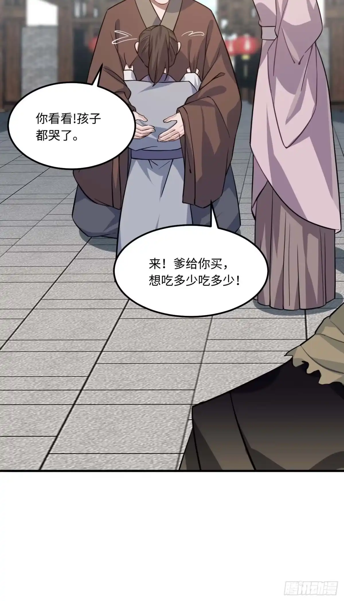 《王爷府的直男小娇妃》112.别离开我 第44页