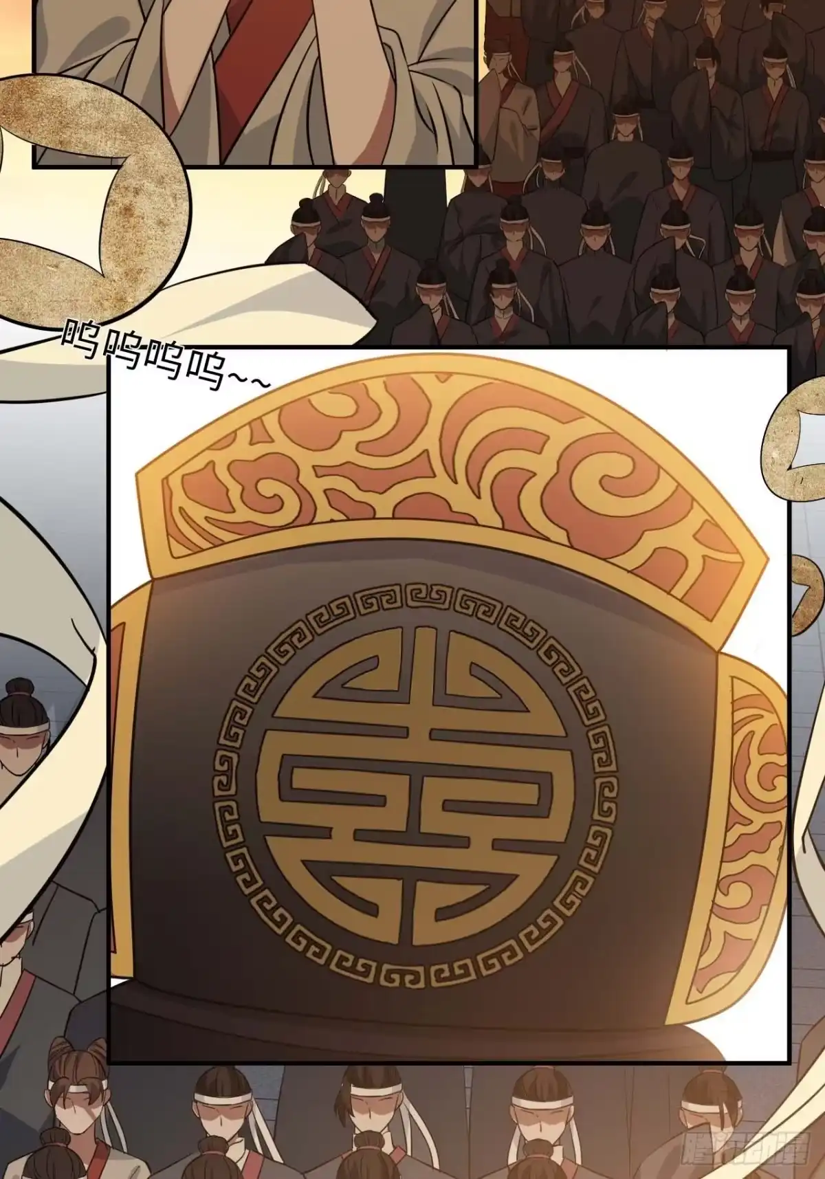 《王爷府的直男小娇妃》112.别离开我 第6页