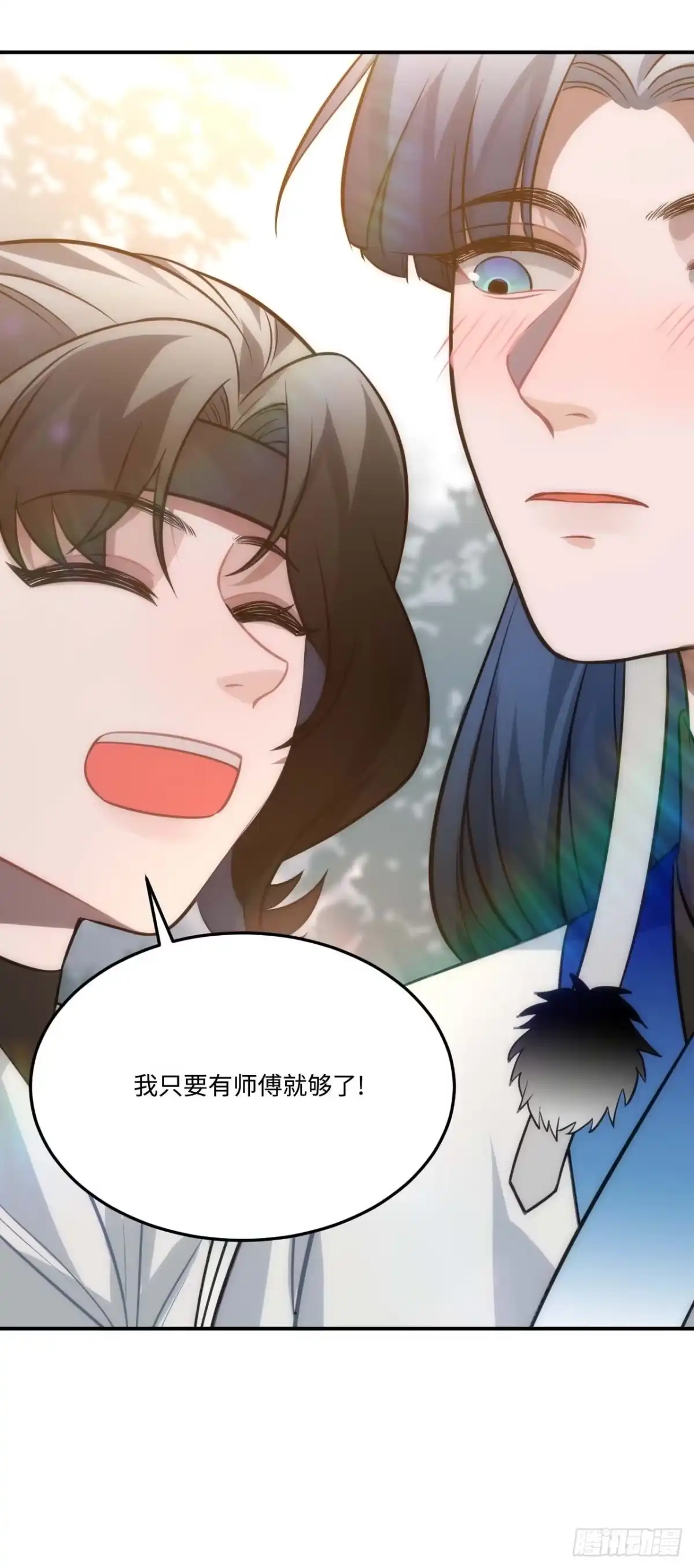 《王爷府的直男小娇妃》112.别离开我 第55页