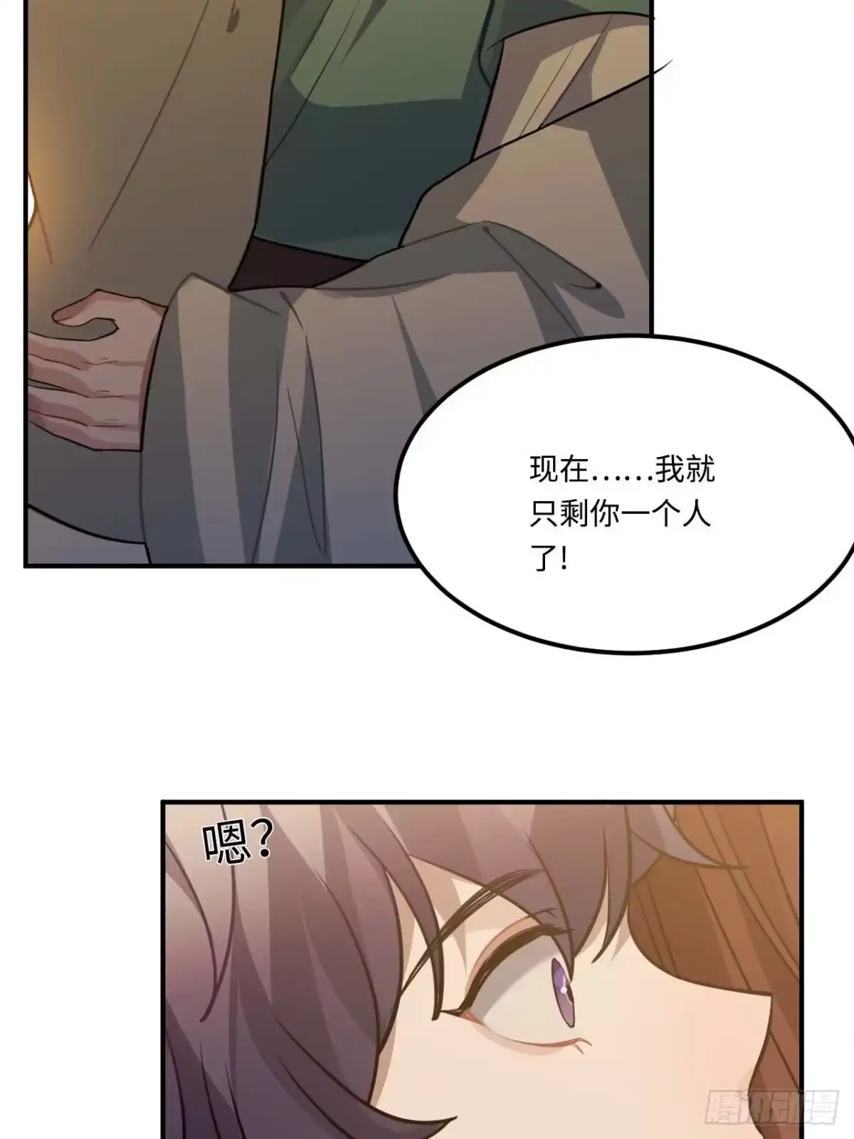 《王爷府的直男小娇妃》112.别离开我 第18页