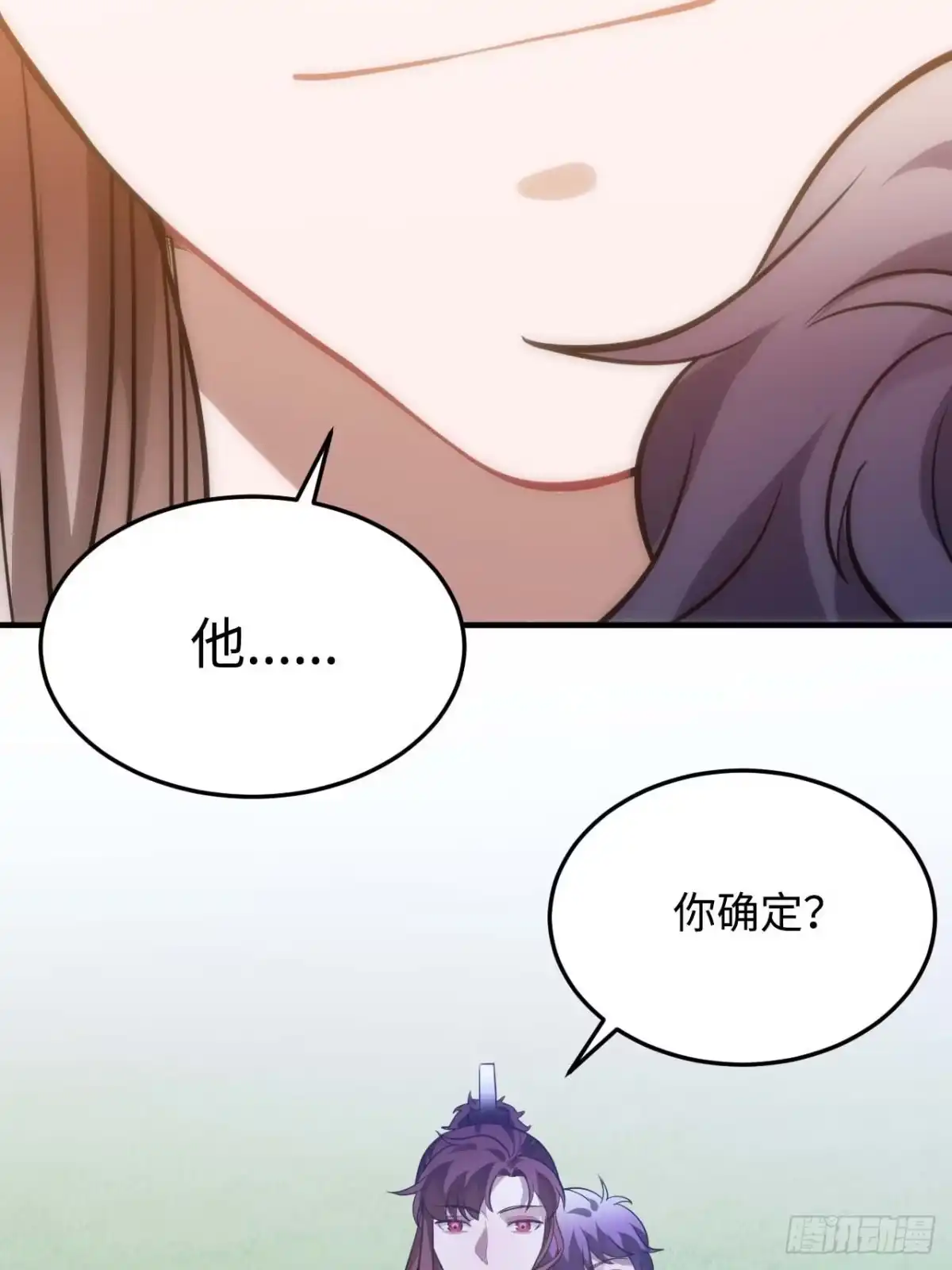 《王爷府的直男小娇妃》113.好办法 第52页