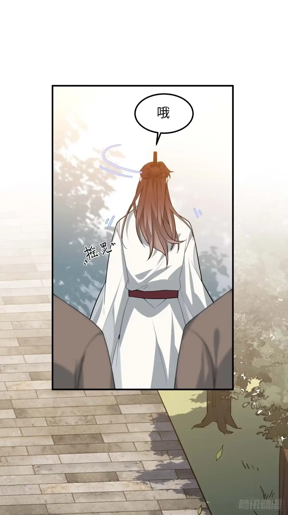 《王爷府的直男小娇妃》113.好办法 第24页