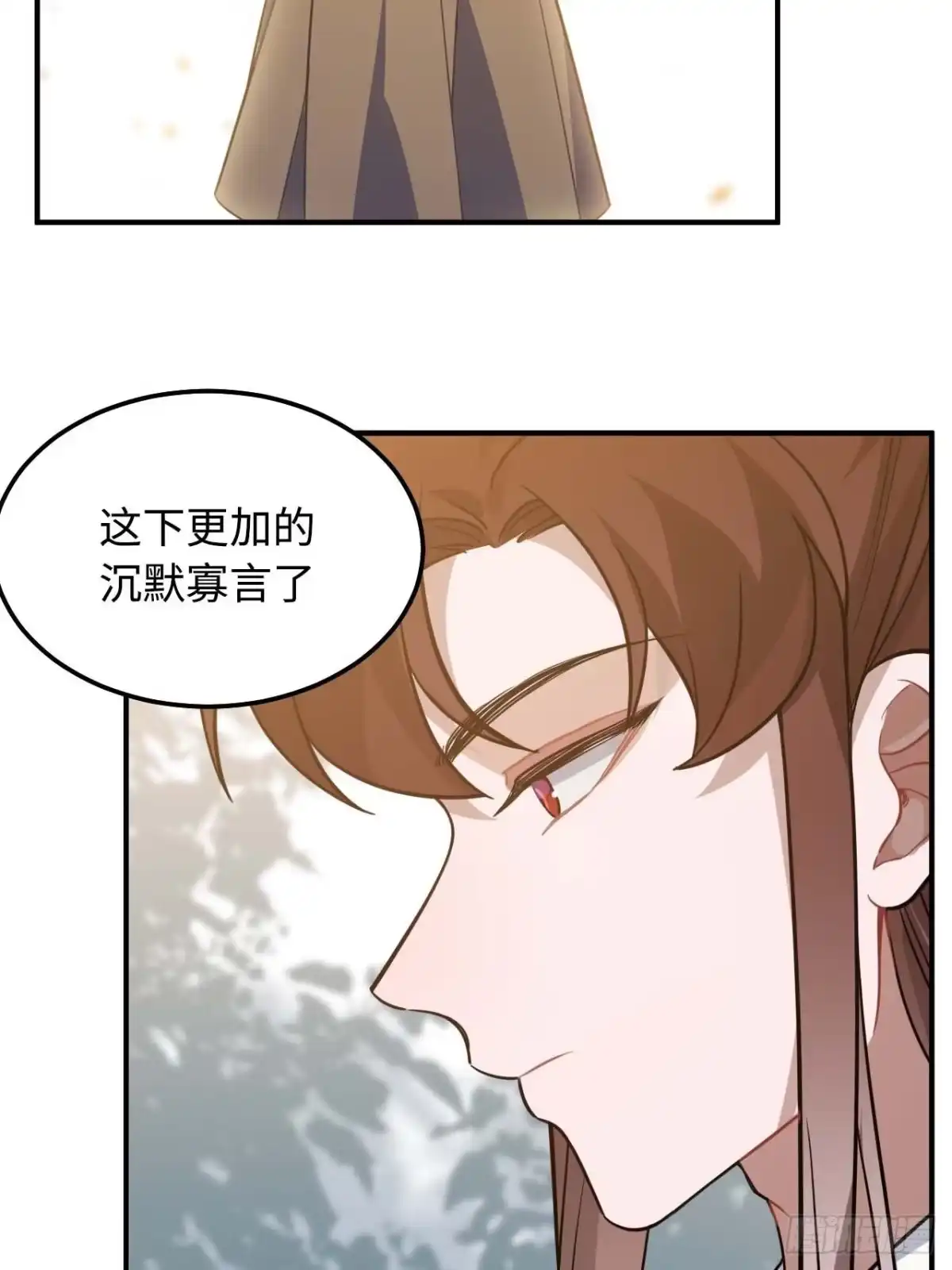 《王爷府的直男小娇妃》113.好办法 第19页