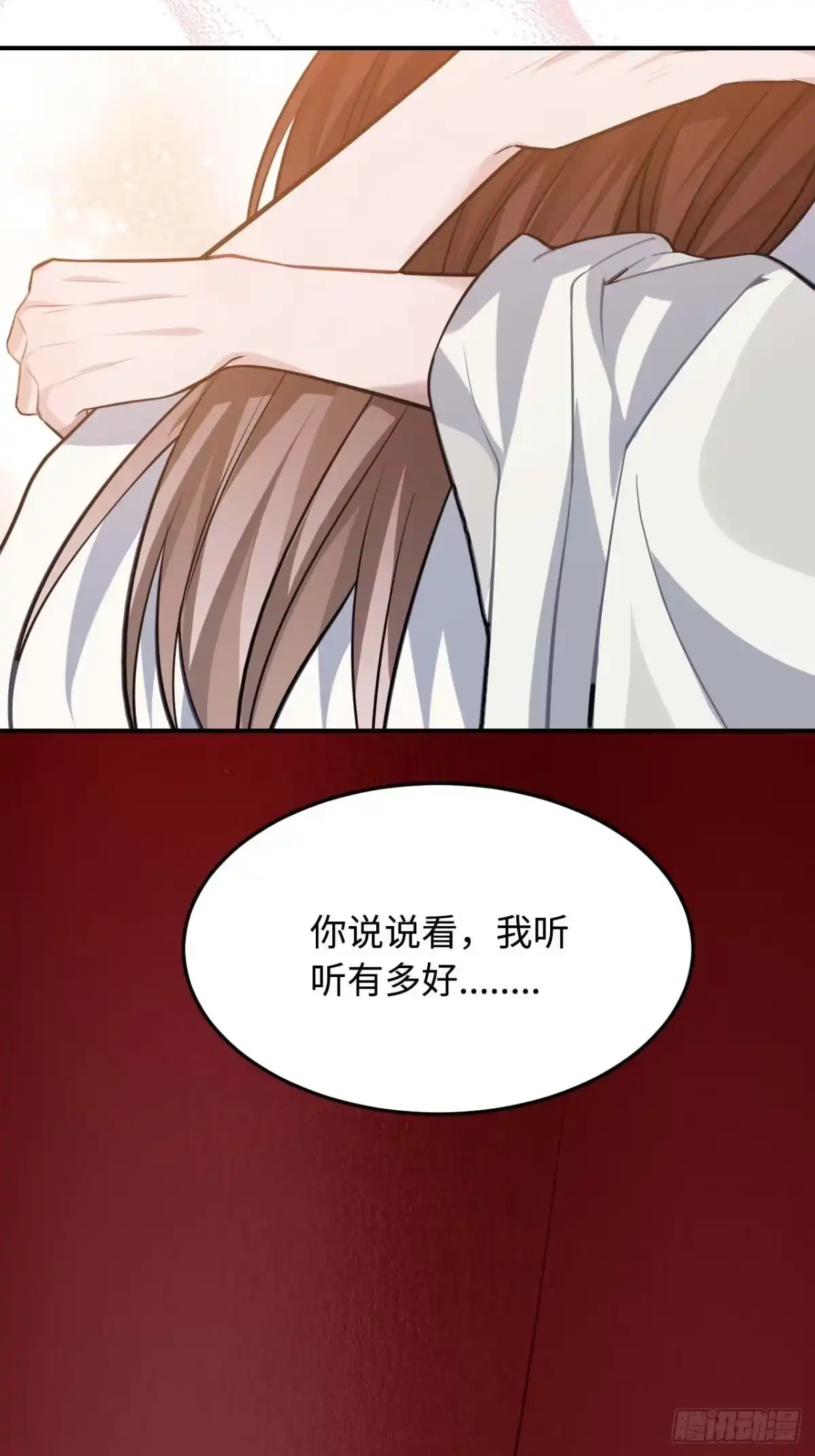 《王爷府的直男小娇妃》113.好办法 第59页