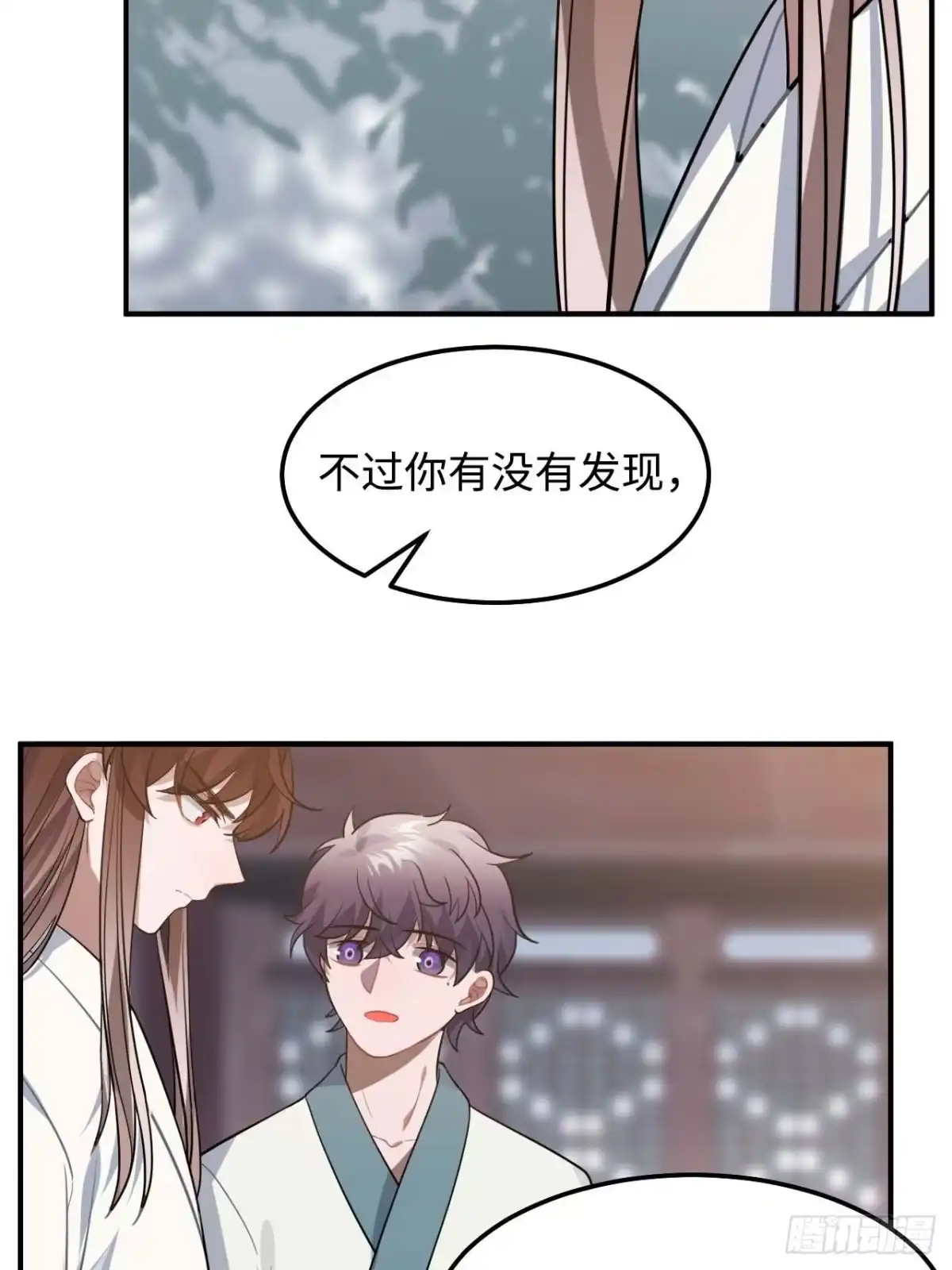 《王爷府的直男小娇妃》113.好办法 第20页