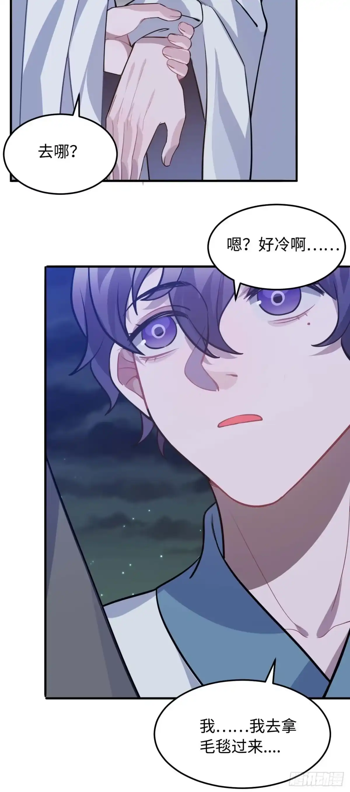 《王爷府的直男小娇妃》113.好办法 第55页
