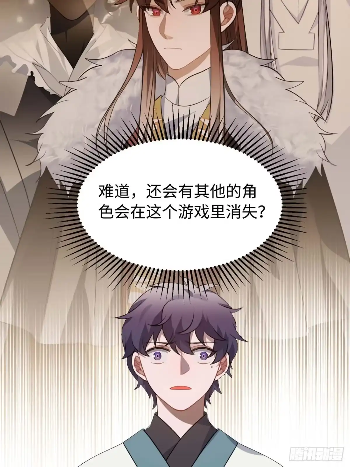 《王爷府的直男小娇妃》113.好办法 第14页