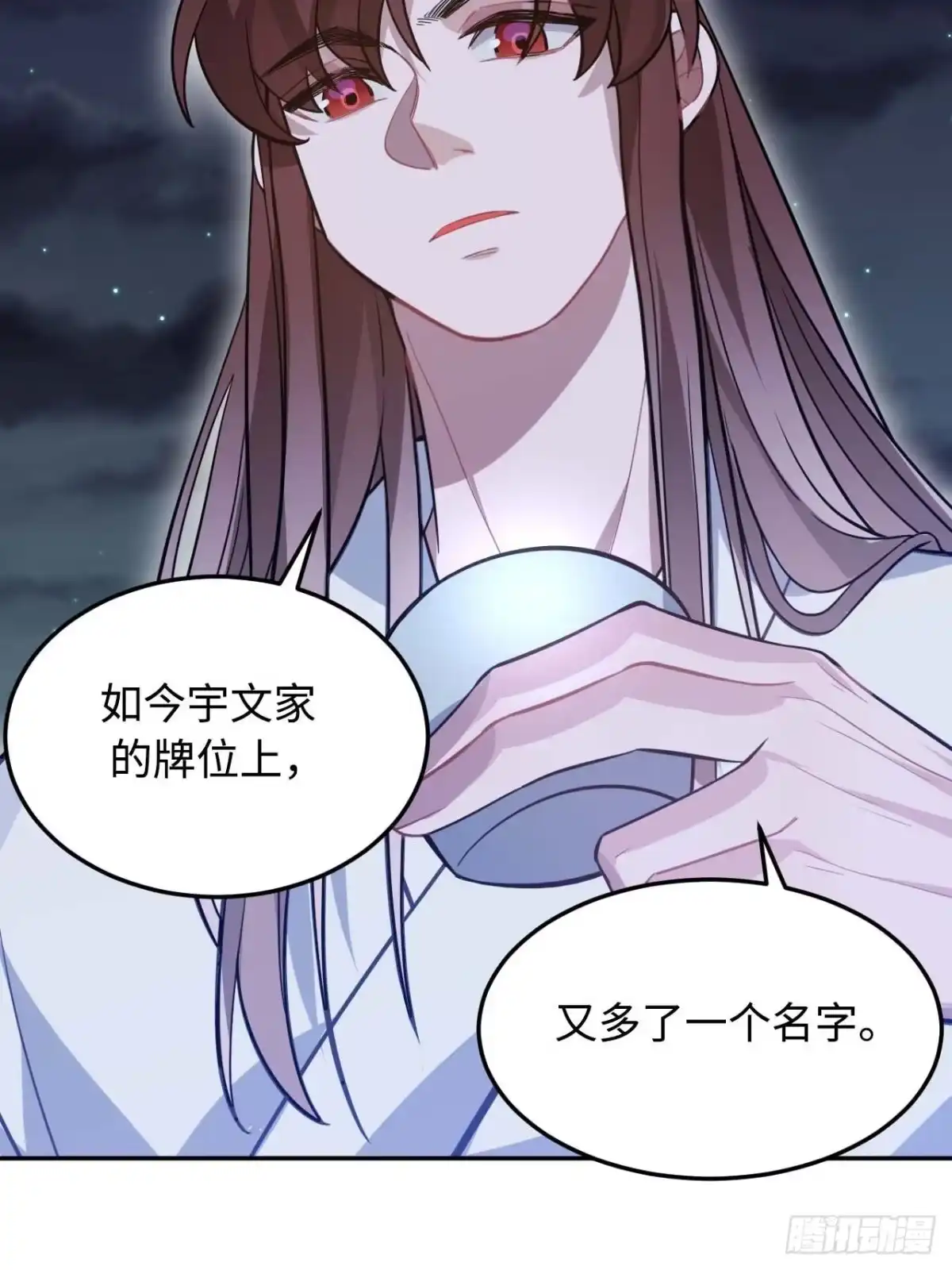 《王爷府的直男小娇妃》113.好办法 第46页