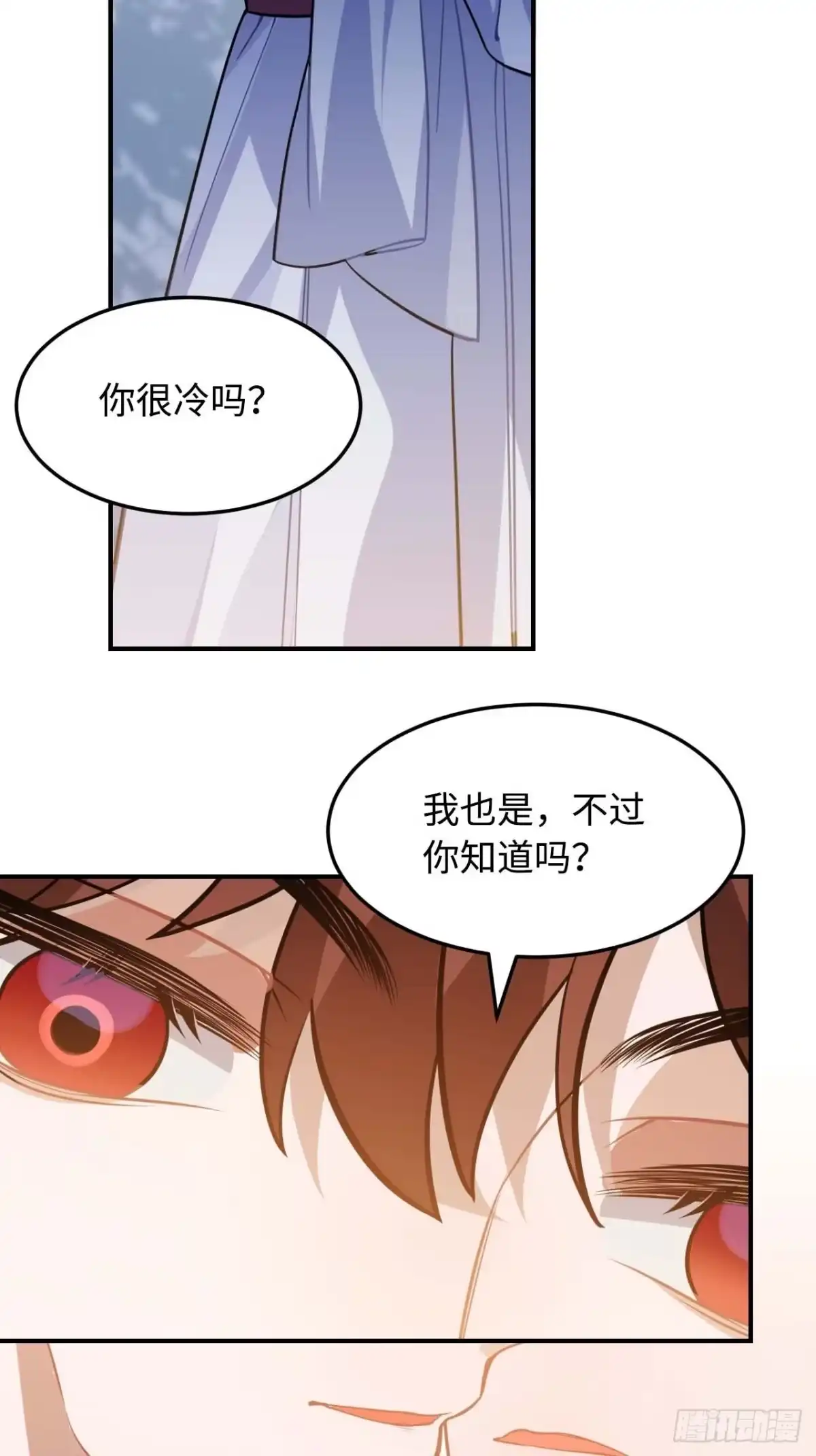 《王爷府的直男小娇妃》113.好办法 第57页