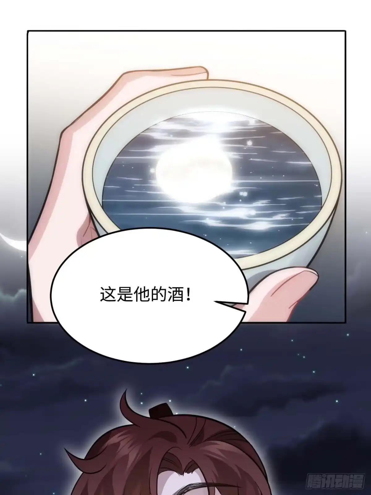 《王爷府的直男小娇妃》113.好办法 第45页