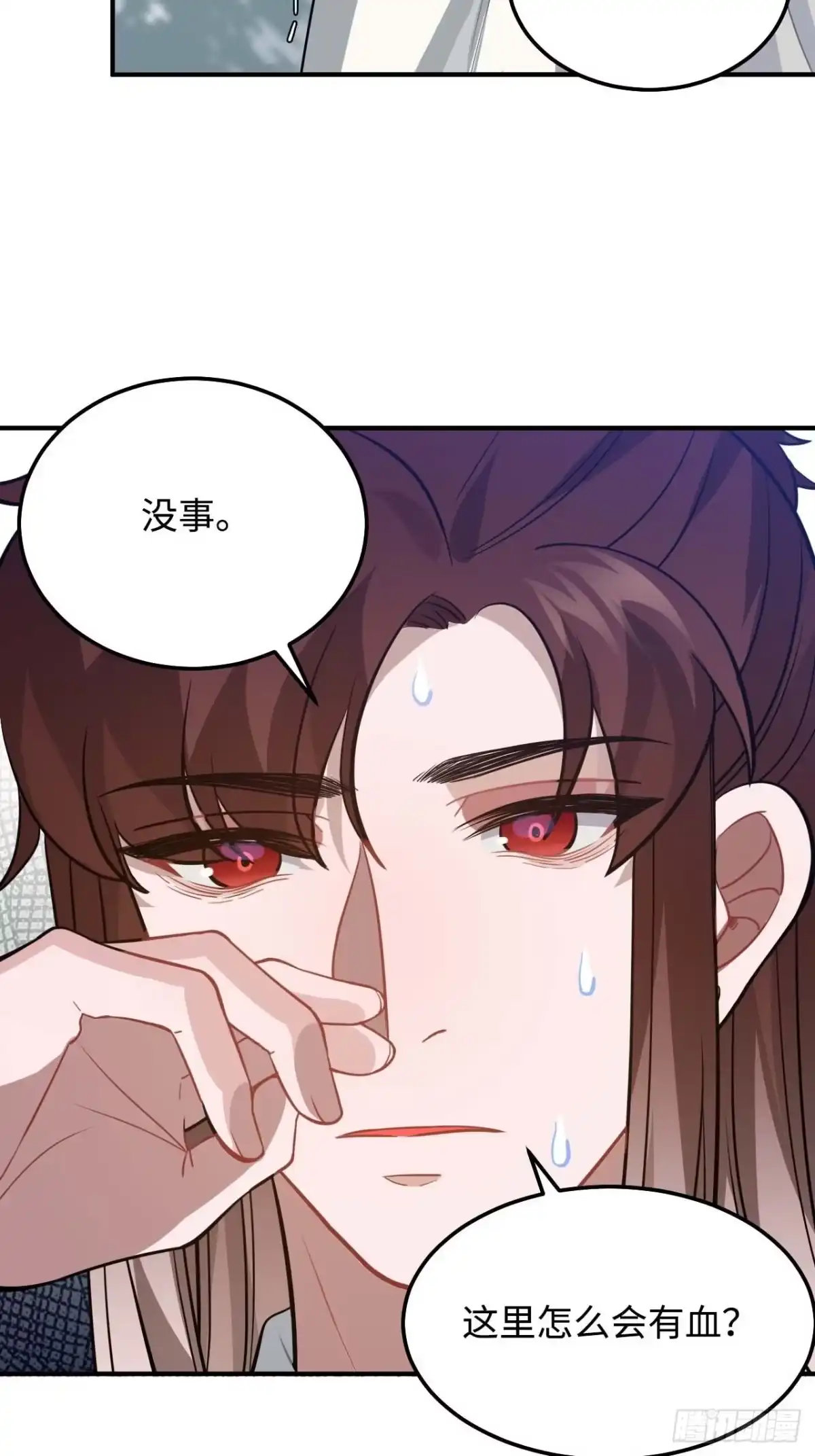 《王爷府的直男小娇妃》113.好办法 第31页