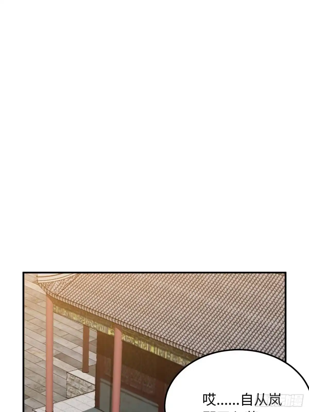 《王爷府的直男小娇妃》113.好办法 第16页
