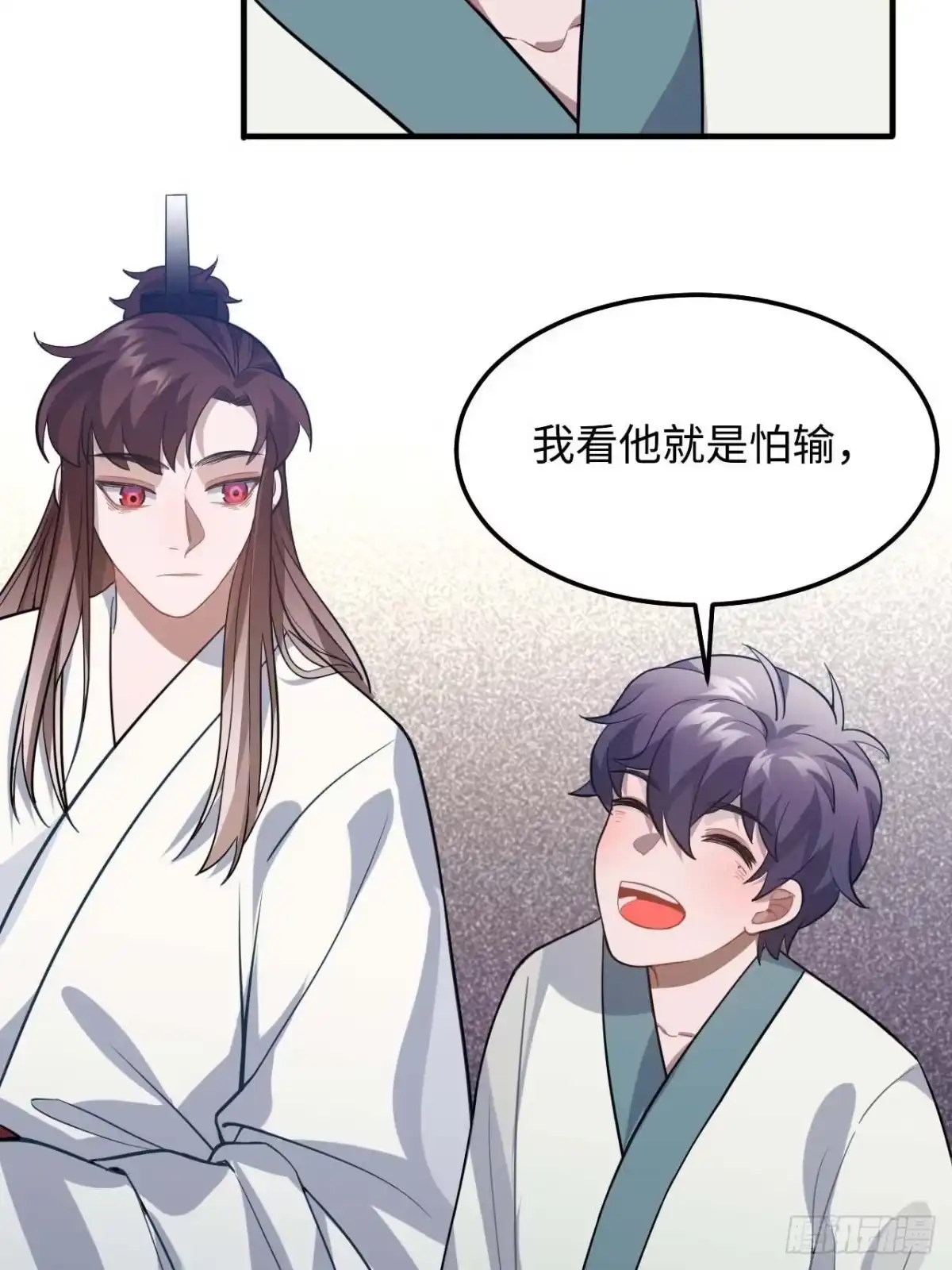 《王爷府的直男小娇妃》113.好办法 第43页