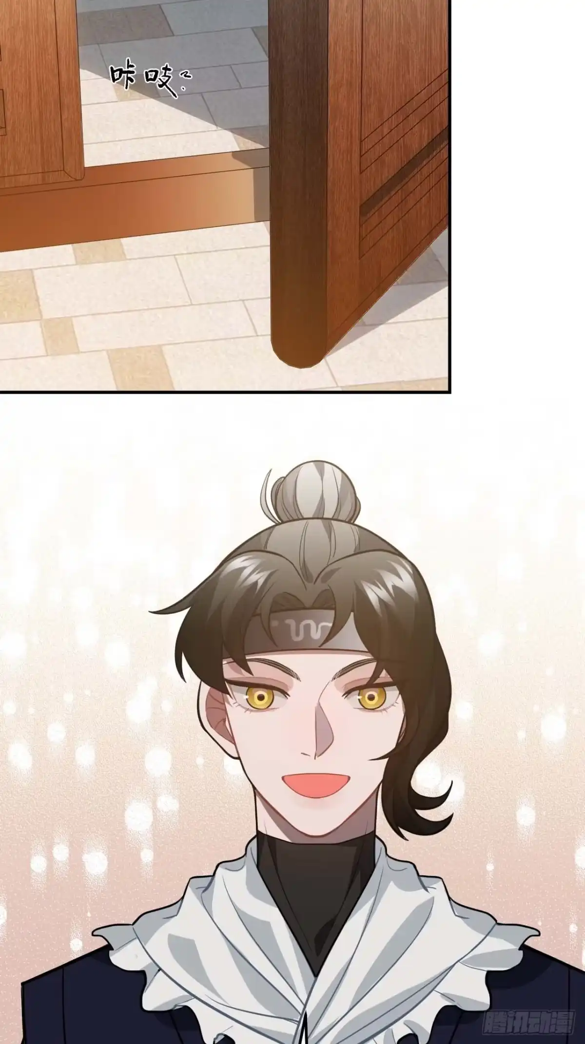 《王爷府的直男小娇妃》114.禁令 第15页