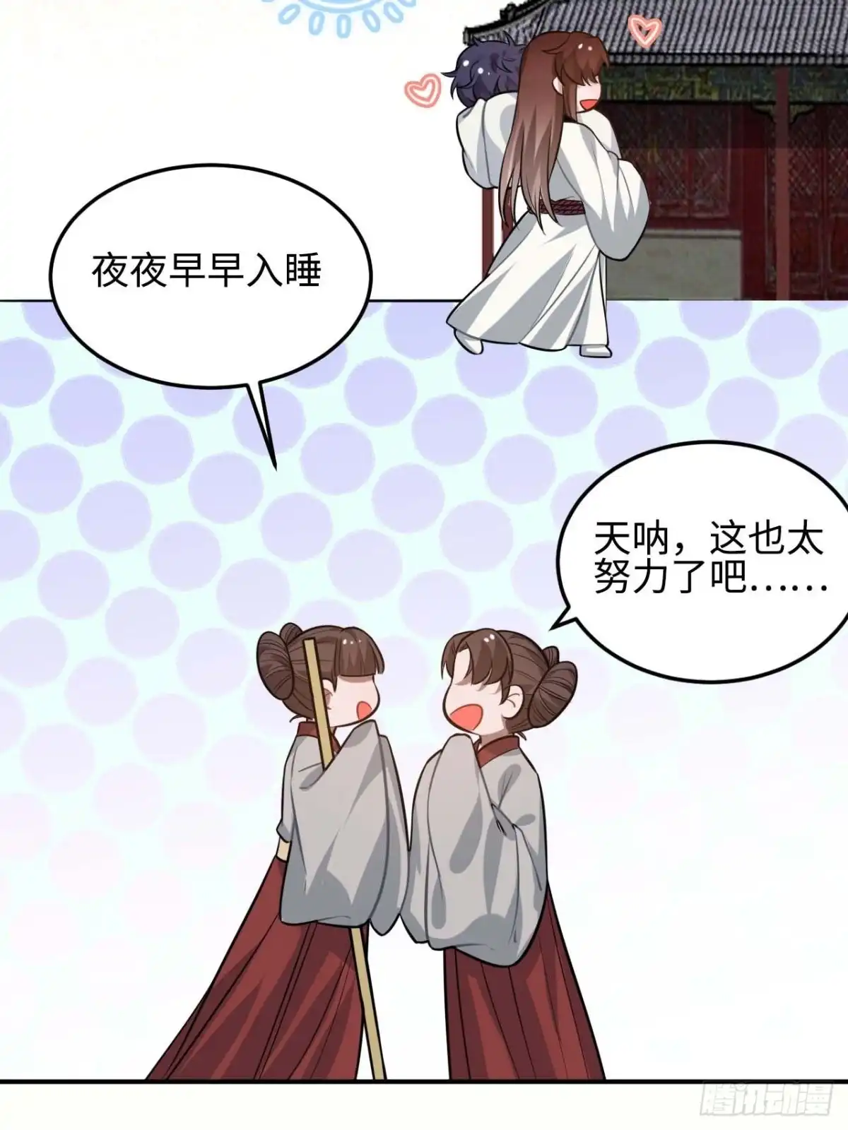 《王爷府的直男小娇妃》114.禁令 第37页