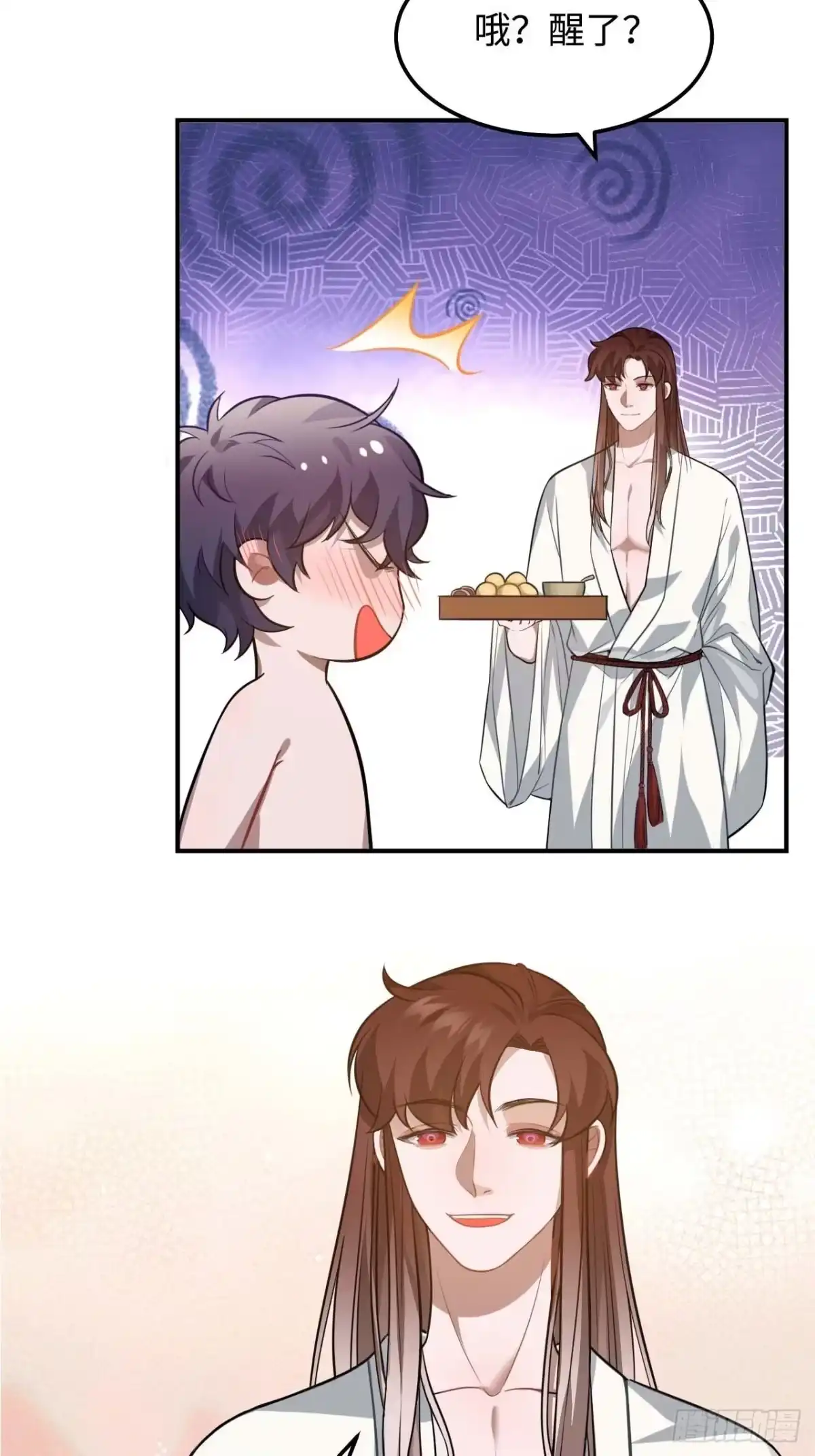 《王爷府的直男小娇妃》114.禁令 第7页