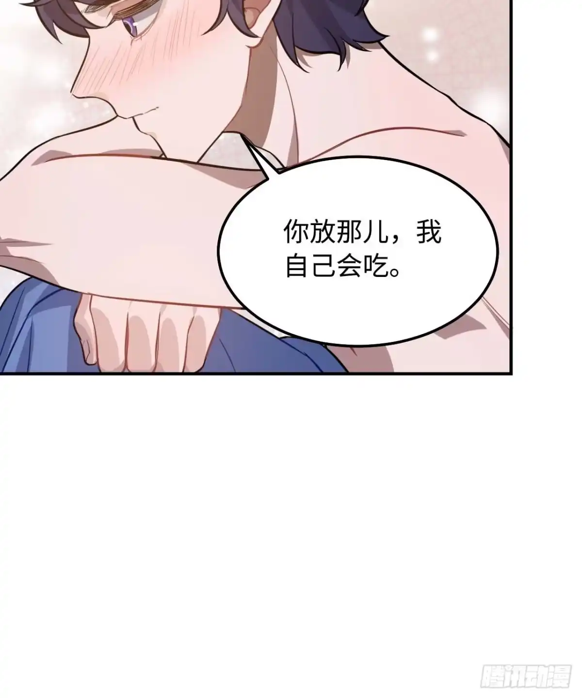 《王爷府的直男小娇妃》114.禁令 第11页