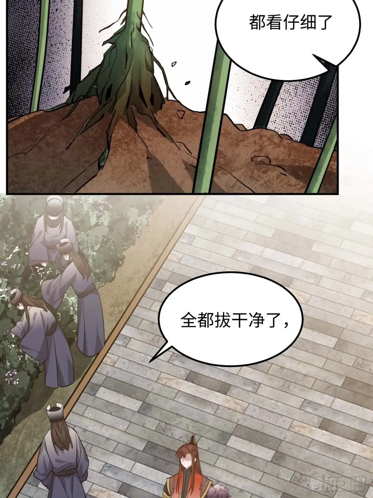 《王爷府的直男小娇妃》114.禁令 第47页
