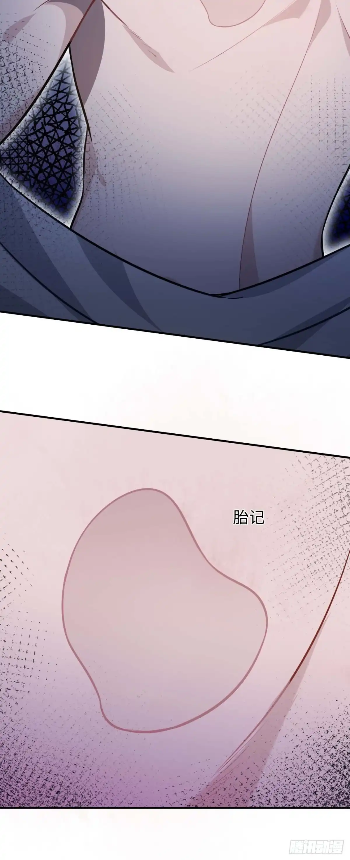《王爷府的直男小娇妃》114.禁令 第34页