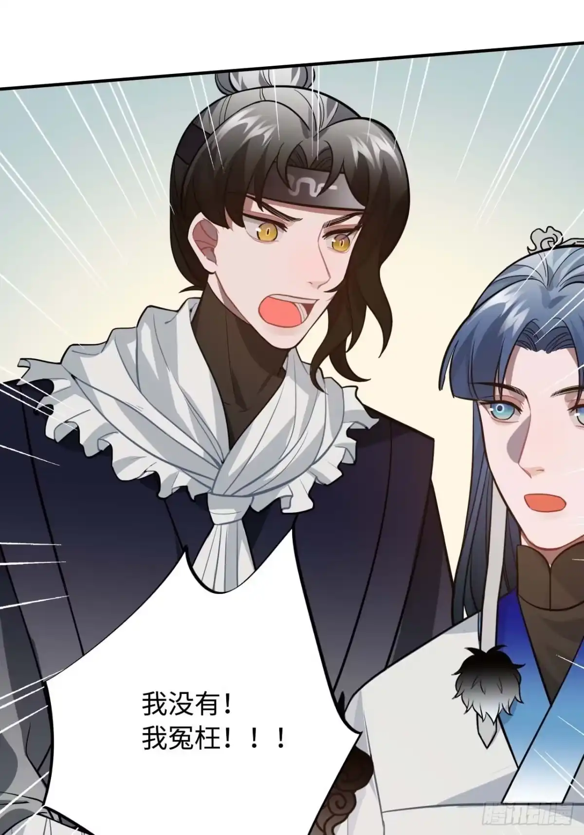 《王爷府的直男小娇妃》114.禁令 第21页