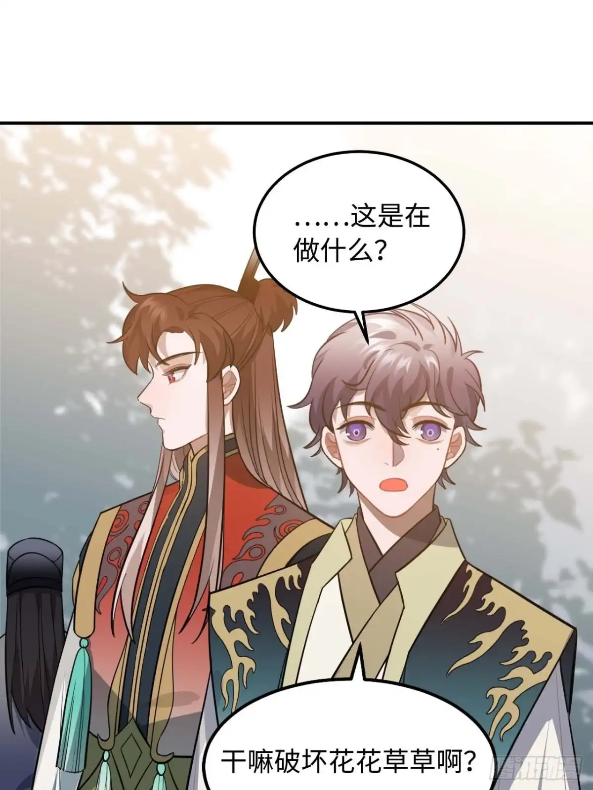 《王爷府的直男小娇妃》114.禁令 第49页