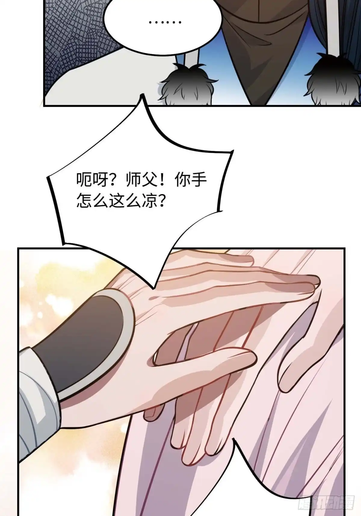 《王爷府的直男小娇妃》114.禁令 第26页
