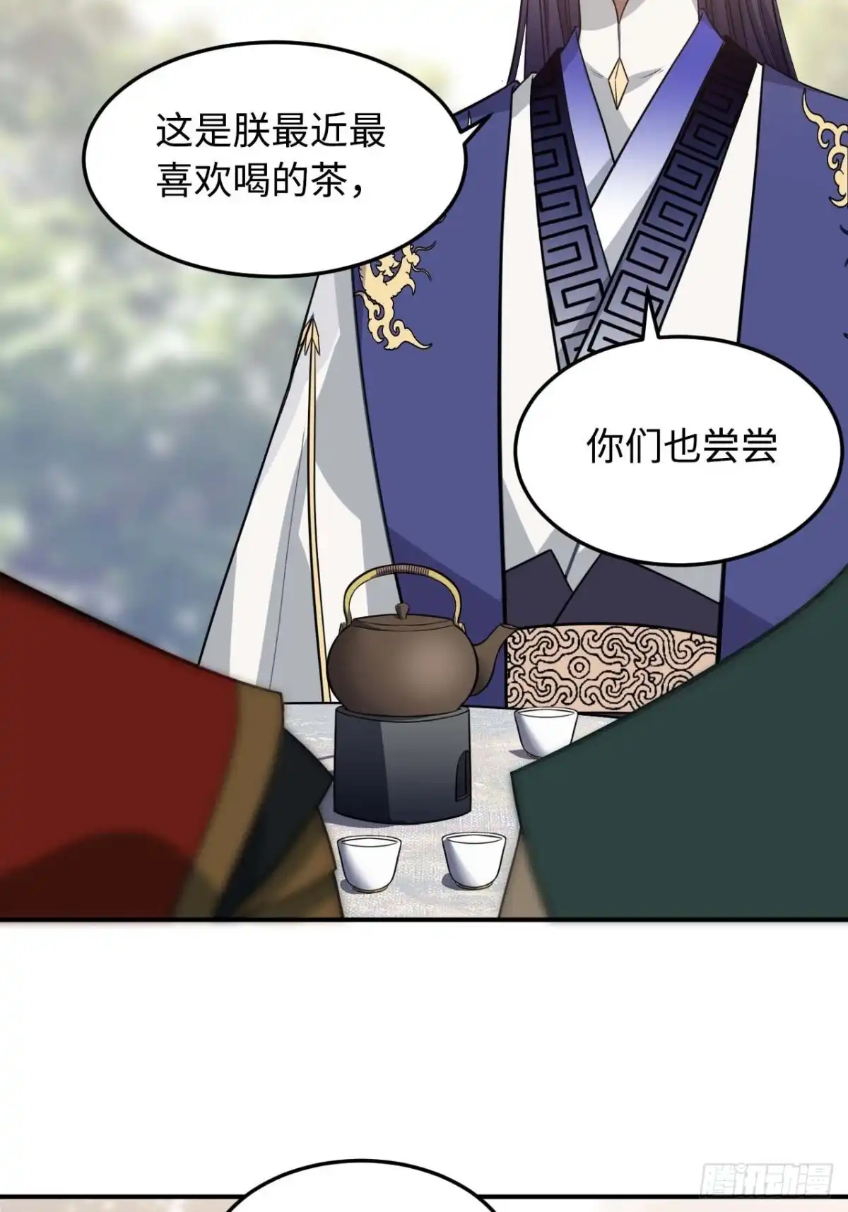 《王爷府的直男小娇妃》115.脱胎换骨 第25页
