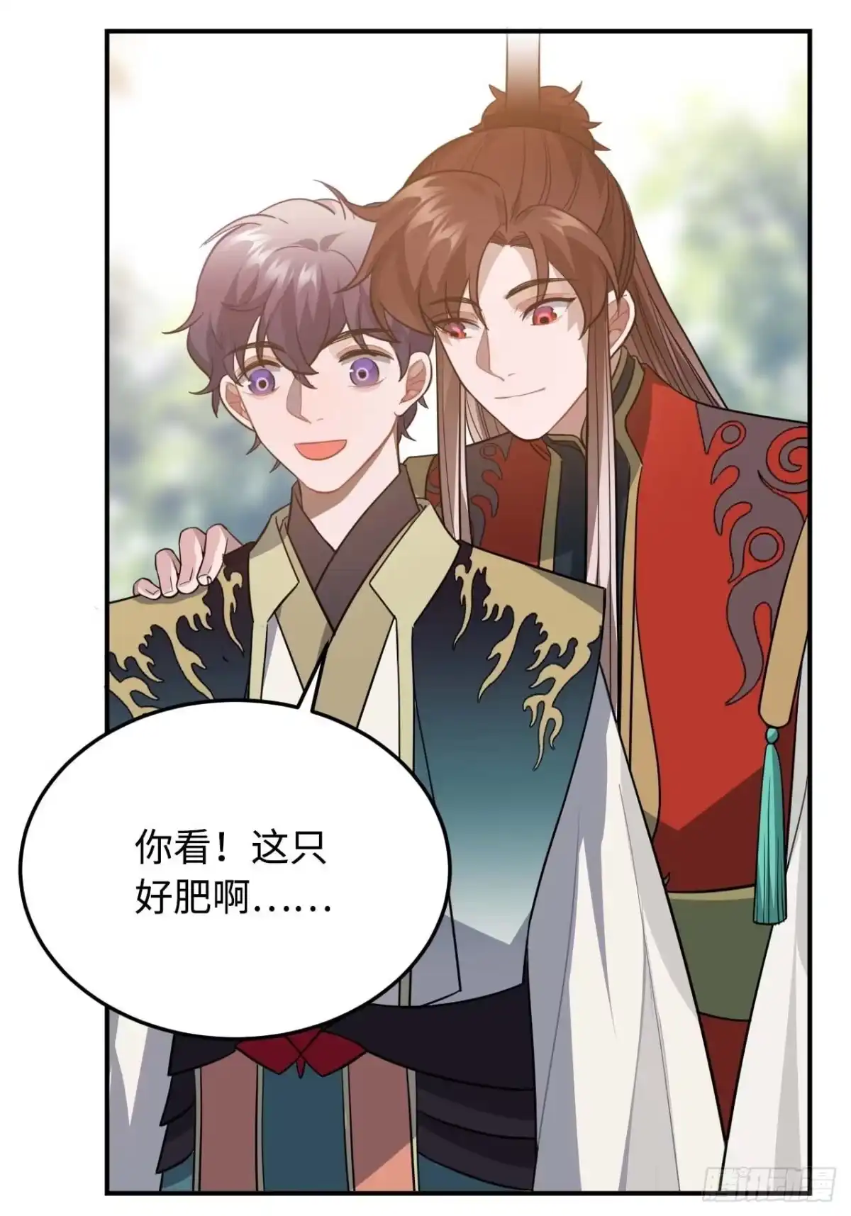 《王爷府的直男小娇妃》115.脱胎换骨 第38页