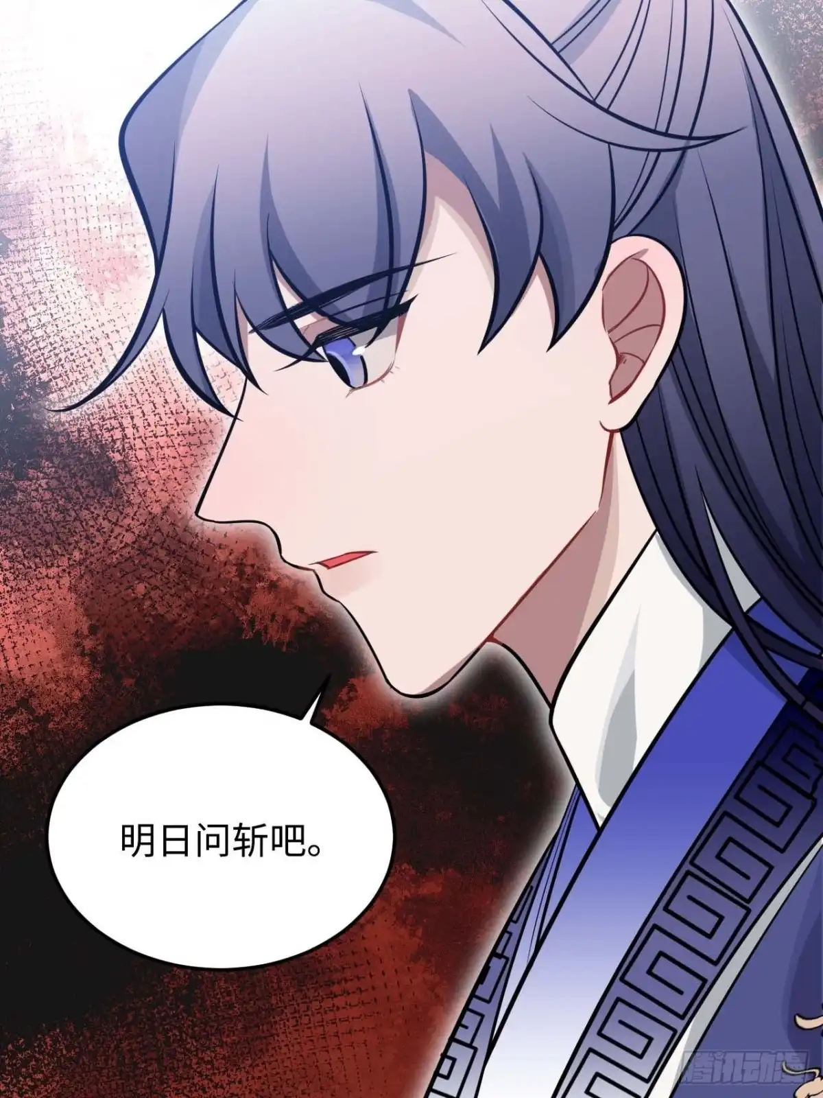 《王爷府的直男小娇妃》115.脱胎换骨 第43页