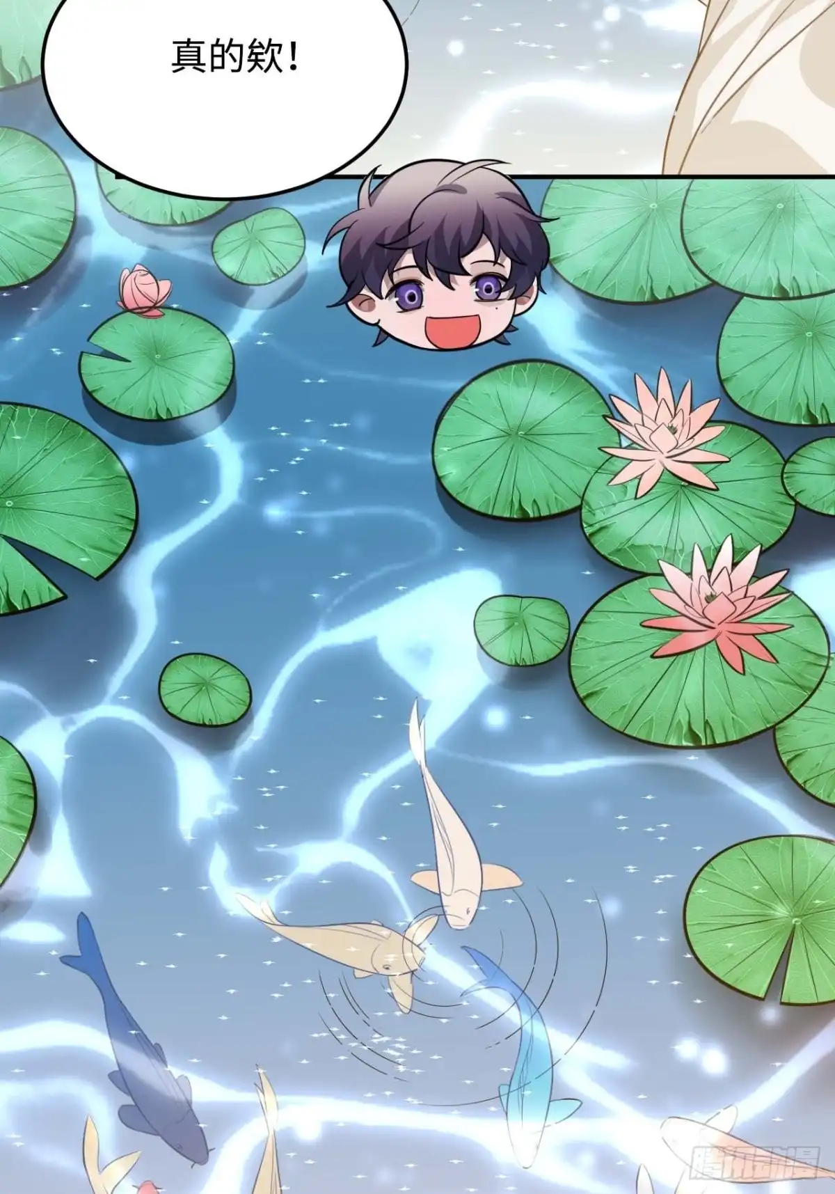 《王爷府的直男小娇妃》115.脱胎换骨 第36页