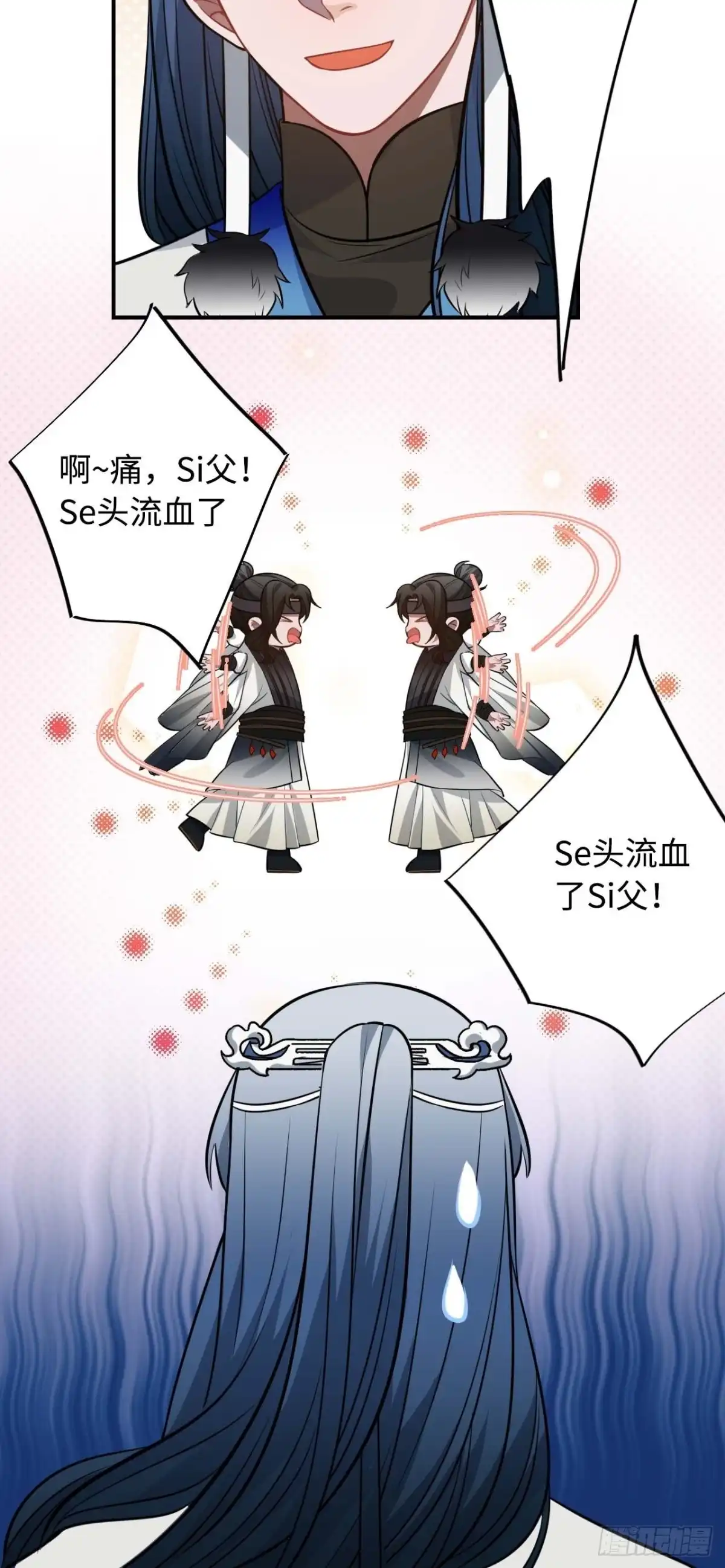 《王爷府的直男小娇妃》115.脱胎换骨 第60页