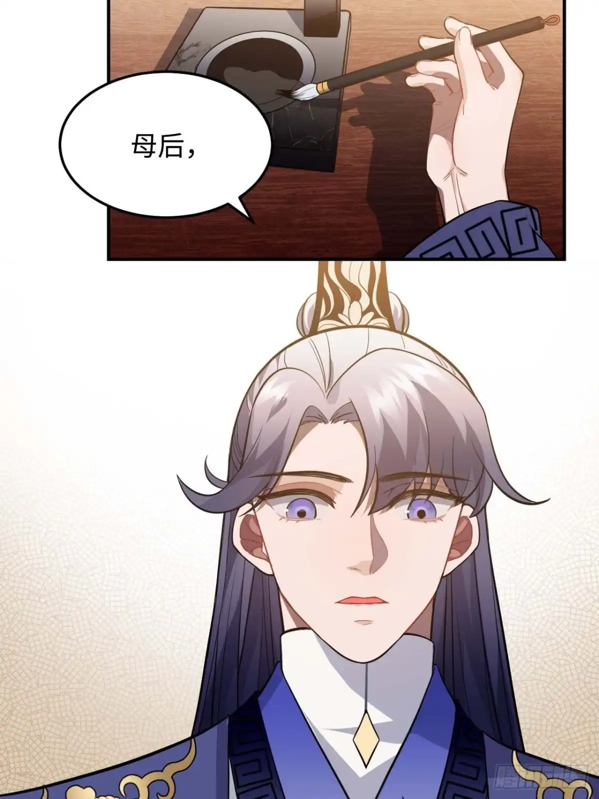 《王爷府的直男小娇妃》115.脱胎换骨 第11页