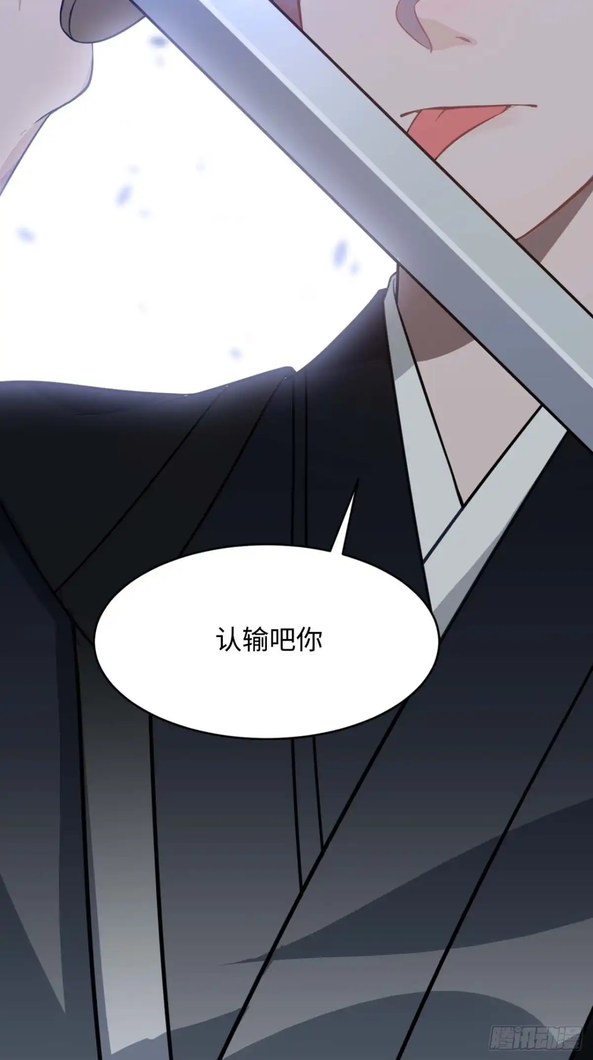 《王爷府的直男小娇妃》115.脱胎换骨 第57页