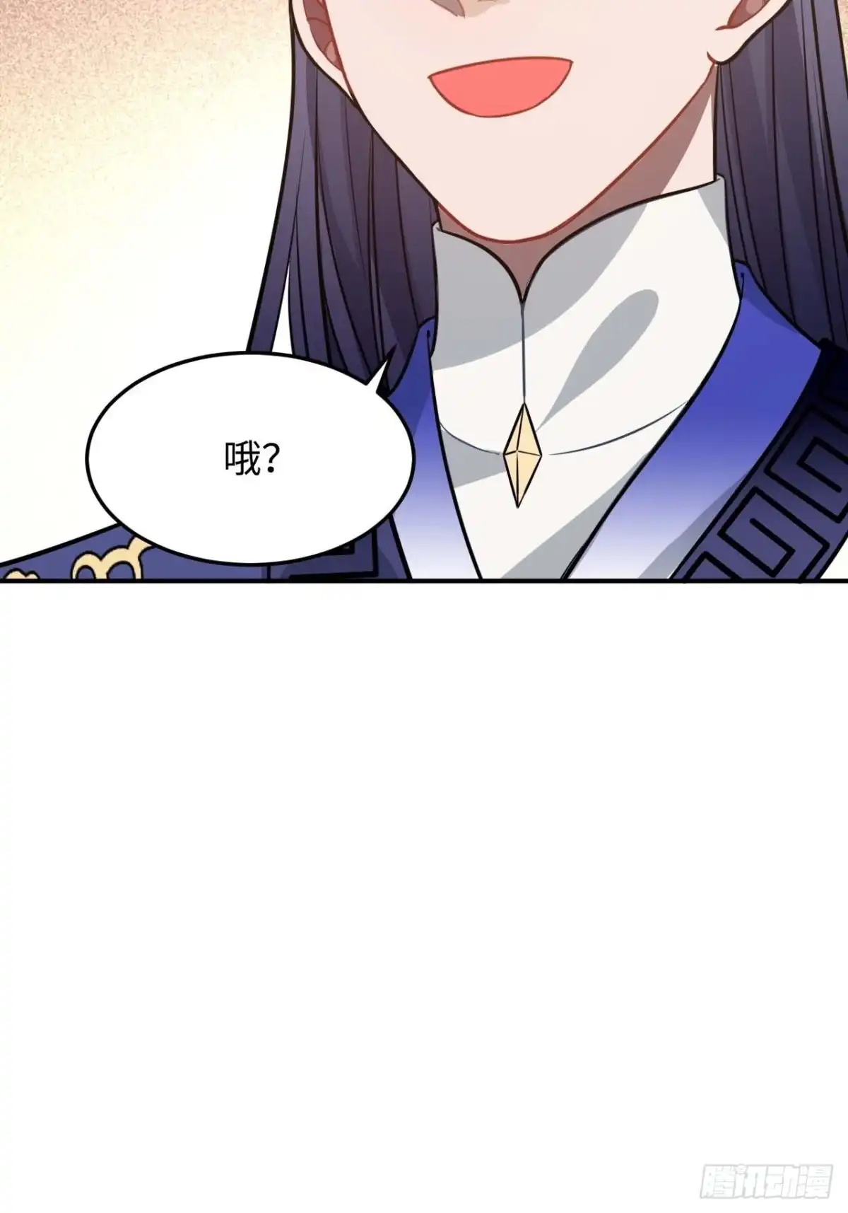 《王爷府的直男小娇妃》115.脱胎换骨 第22页