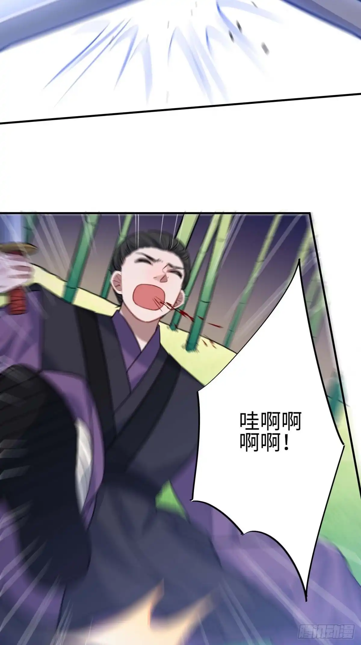 《王爷府的直男小娇妃》115.脱胎换骨 第54页