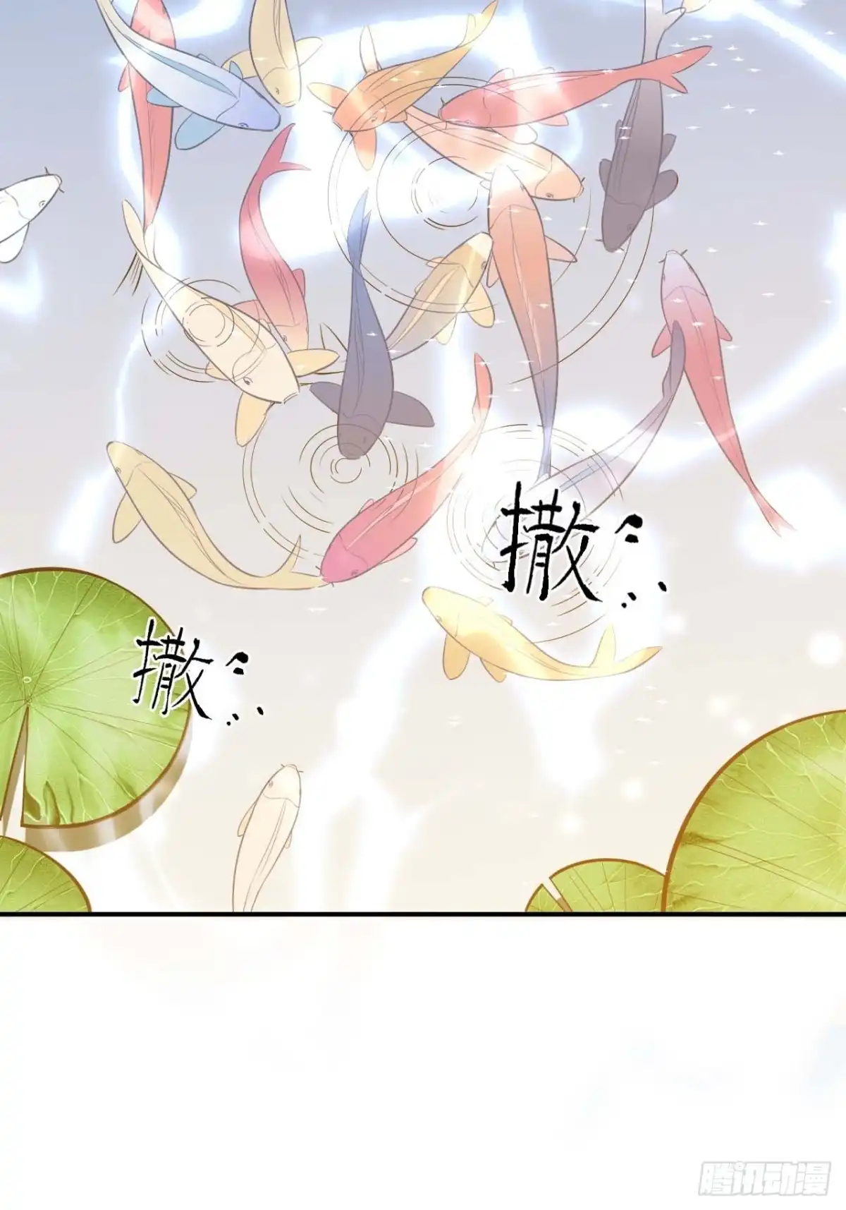 《王爷府的直男小娇妃》115.脱胎换骨 第37页
