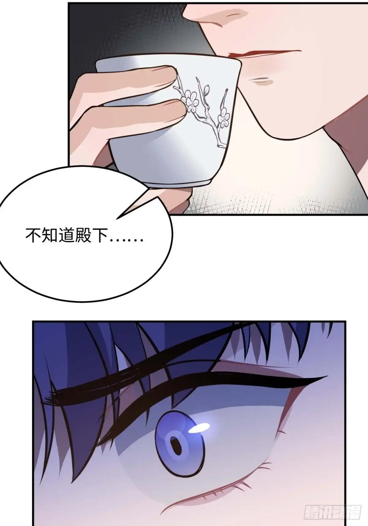 《王爷府的直男小娇妃》115.脱胎换骨 第30页