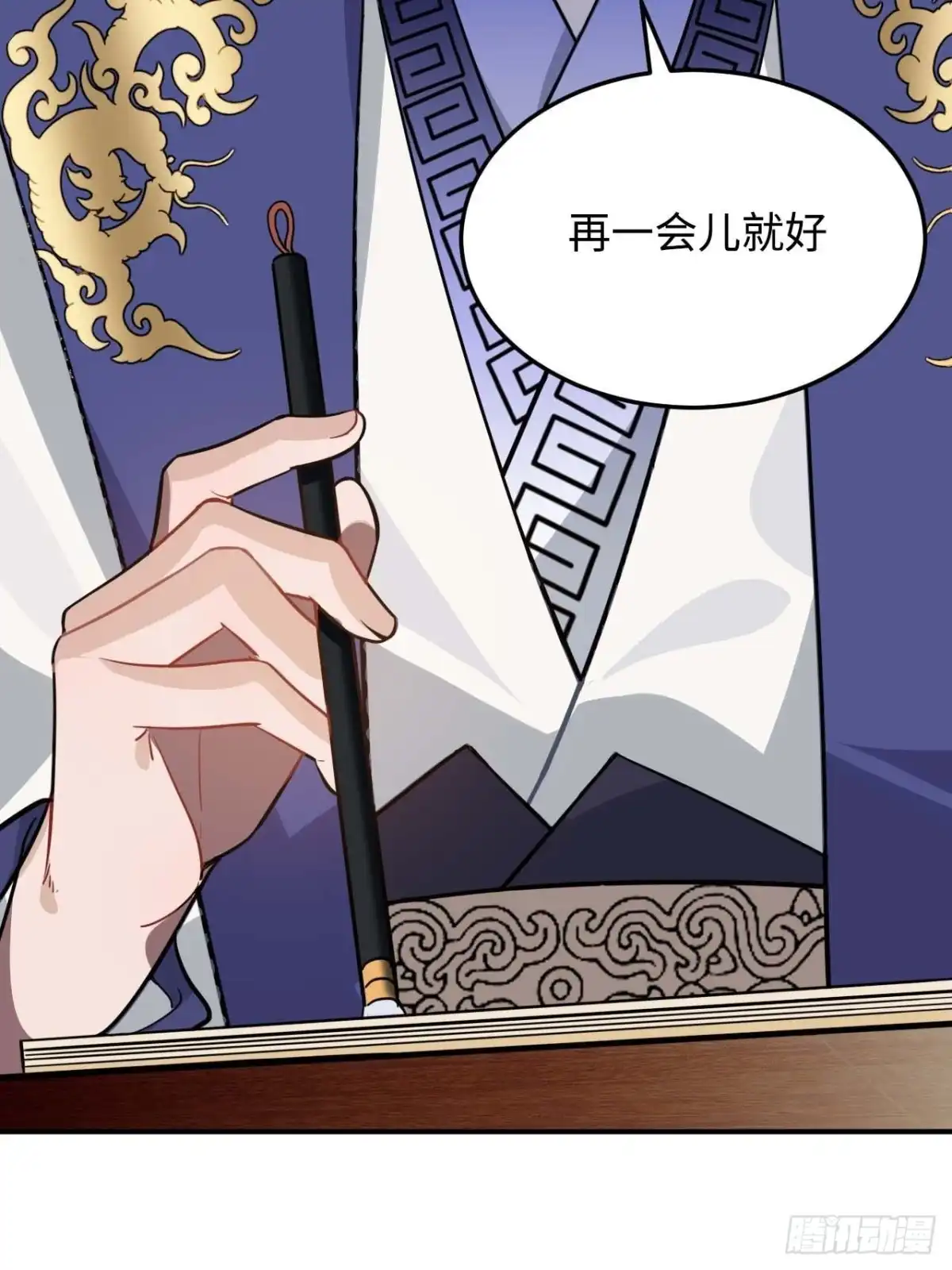 《王爷府的直男小娇妃》115.脱胎换骨 第12页
