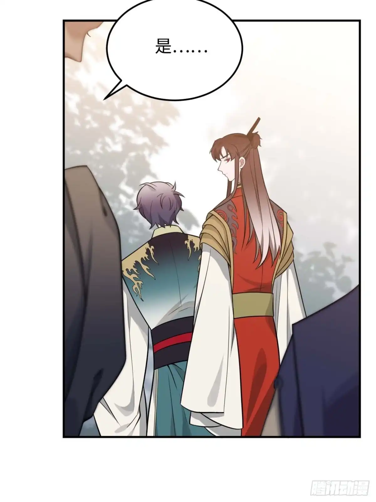 《王爷府的直男小娇妃》115.脱胎换骨 第50页