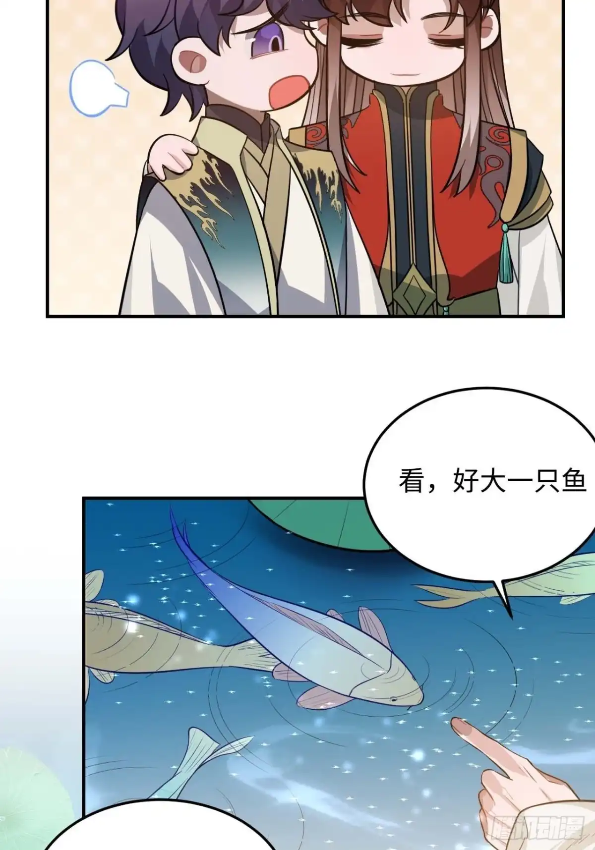 《王爷府的直男小娇妃》115.脱胎换骨 第35页