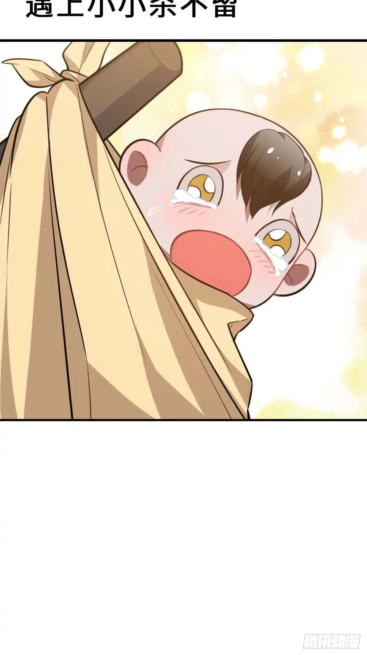 《王爷府的直男小娇妃》115.脱胎换骨 第63页