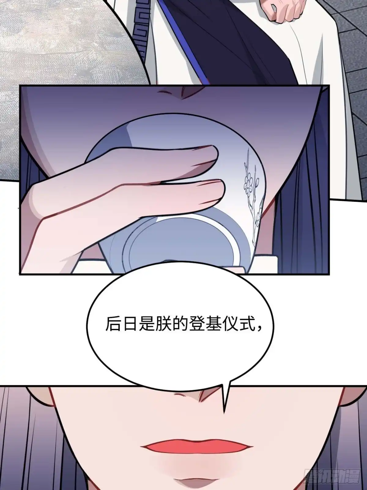 《王爷府的直男小娇妃》115.脱胎换骨 第47页