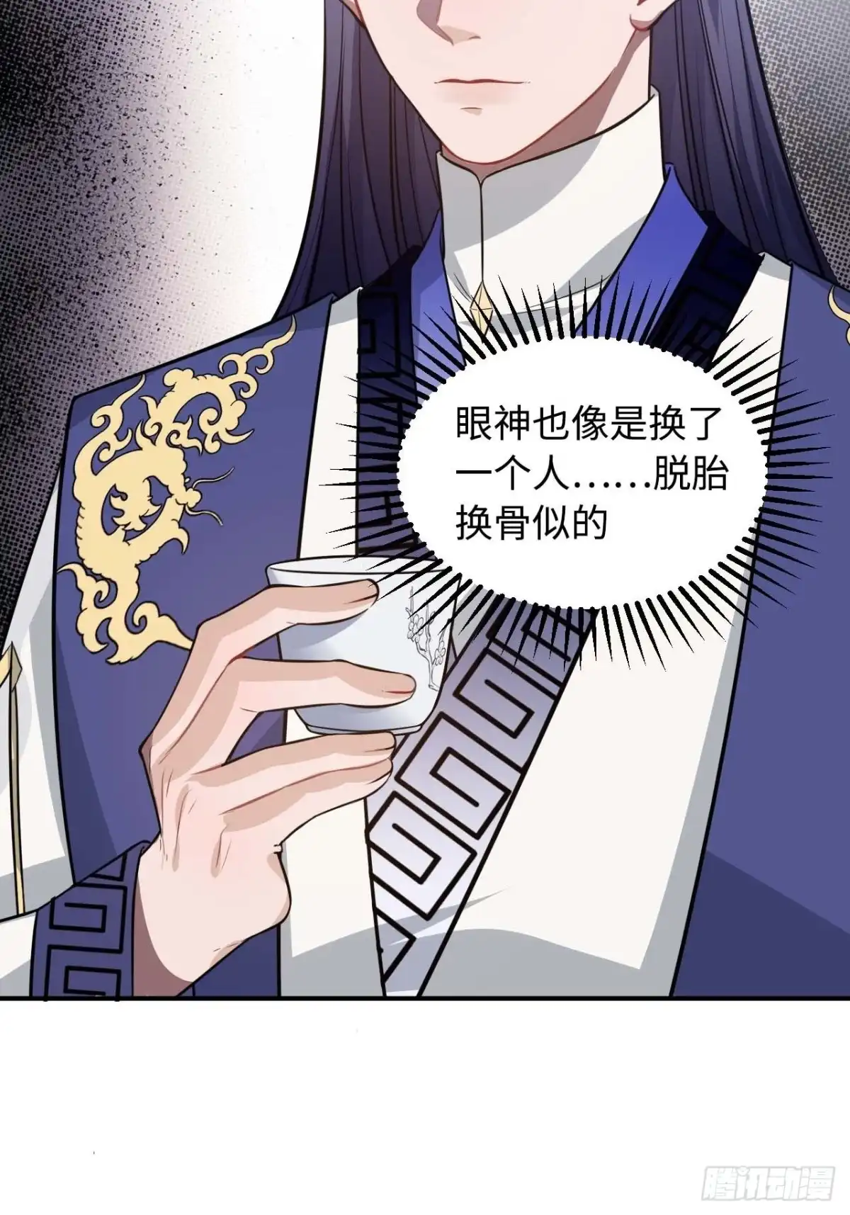 《王爷府的直男小娇妃》115.脱胎换骨 第28页