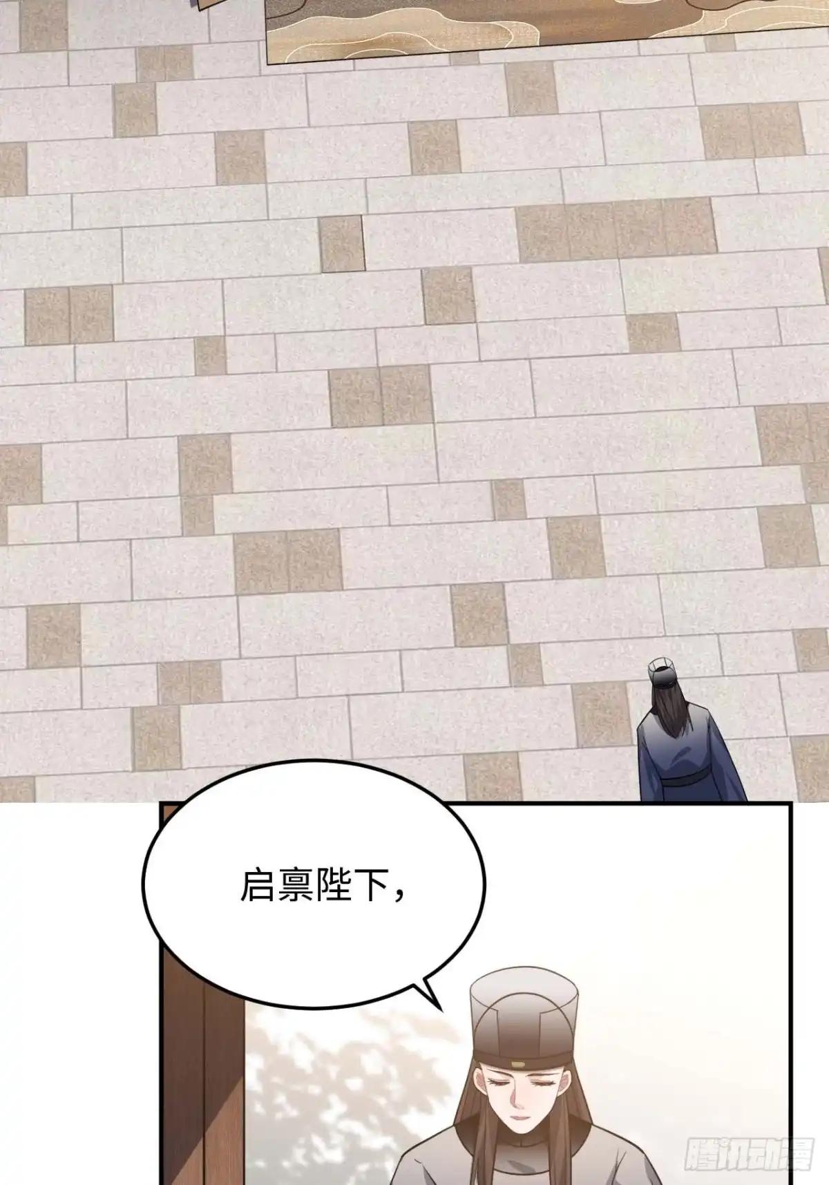 《王爷府的直男小娇妃》115.脱胎换骨 第20页